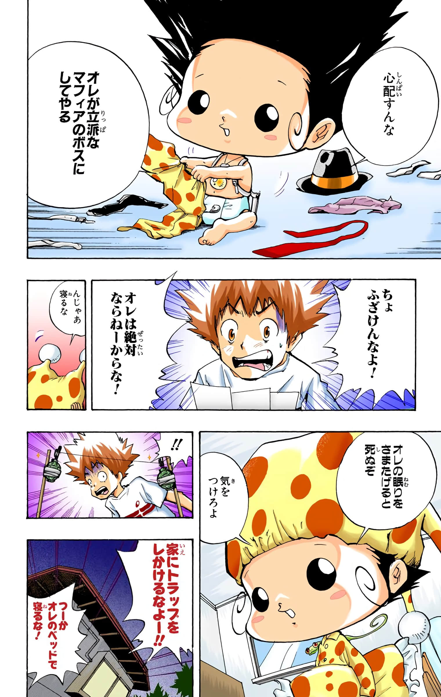 Page 33