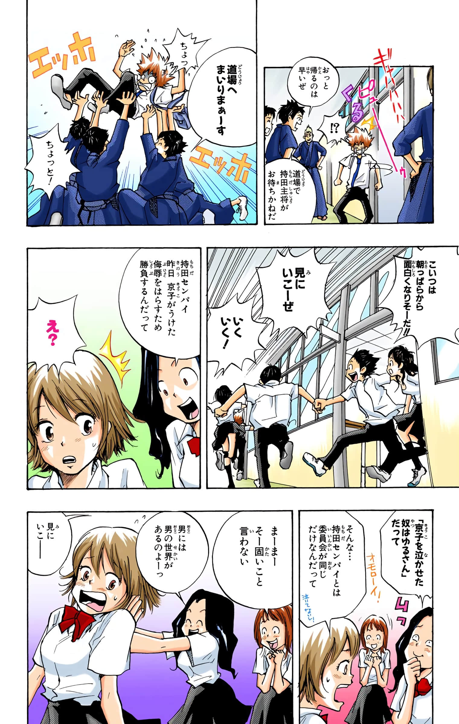 Page 35