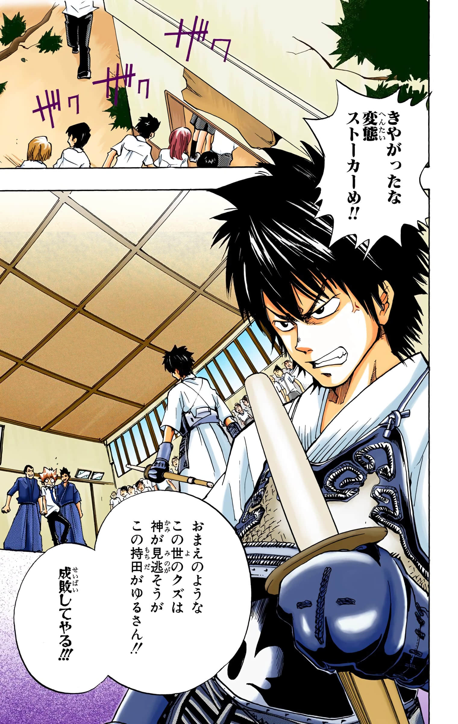 Page 36