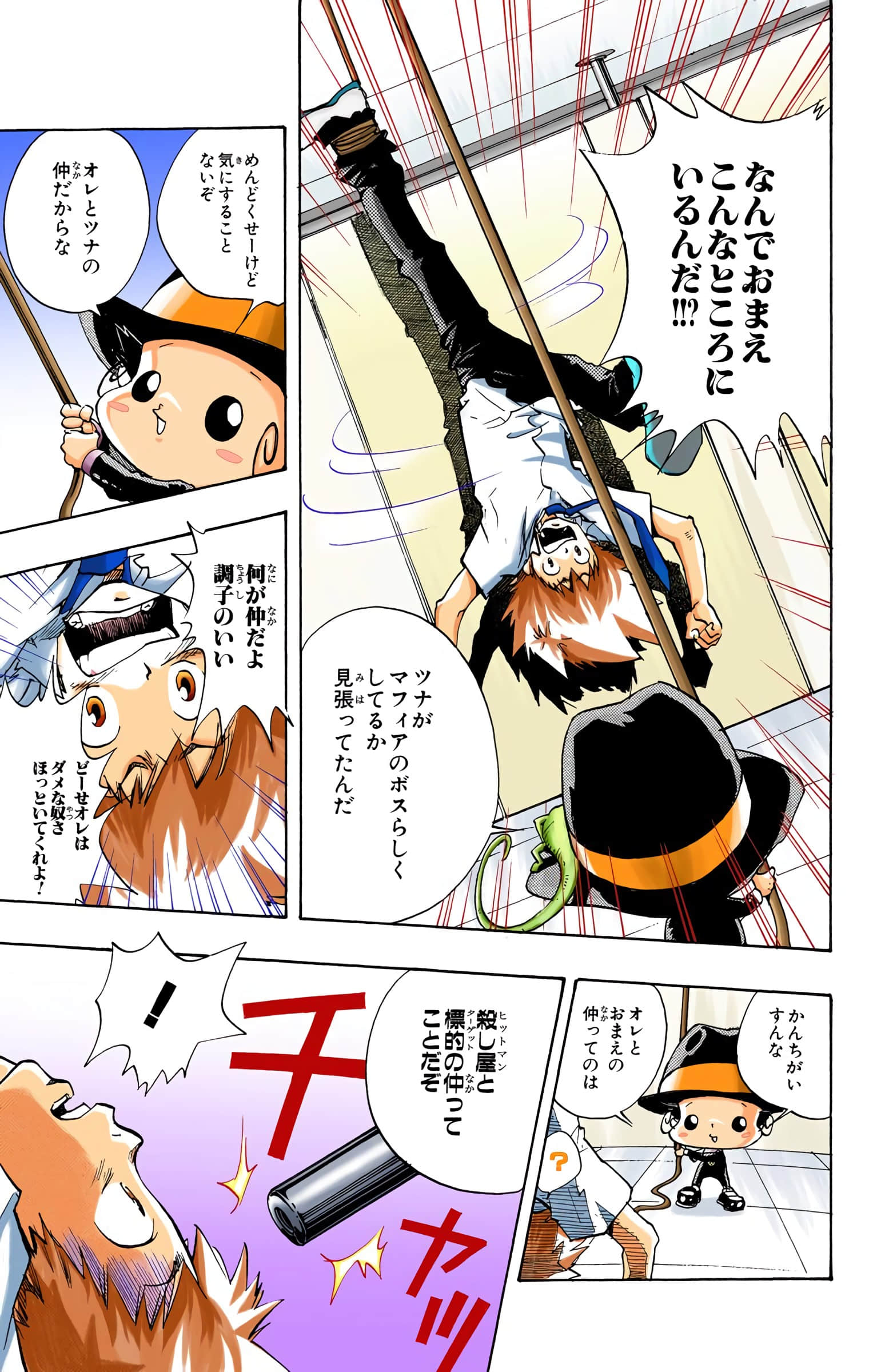 Page 40