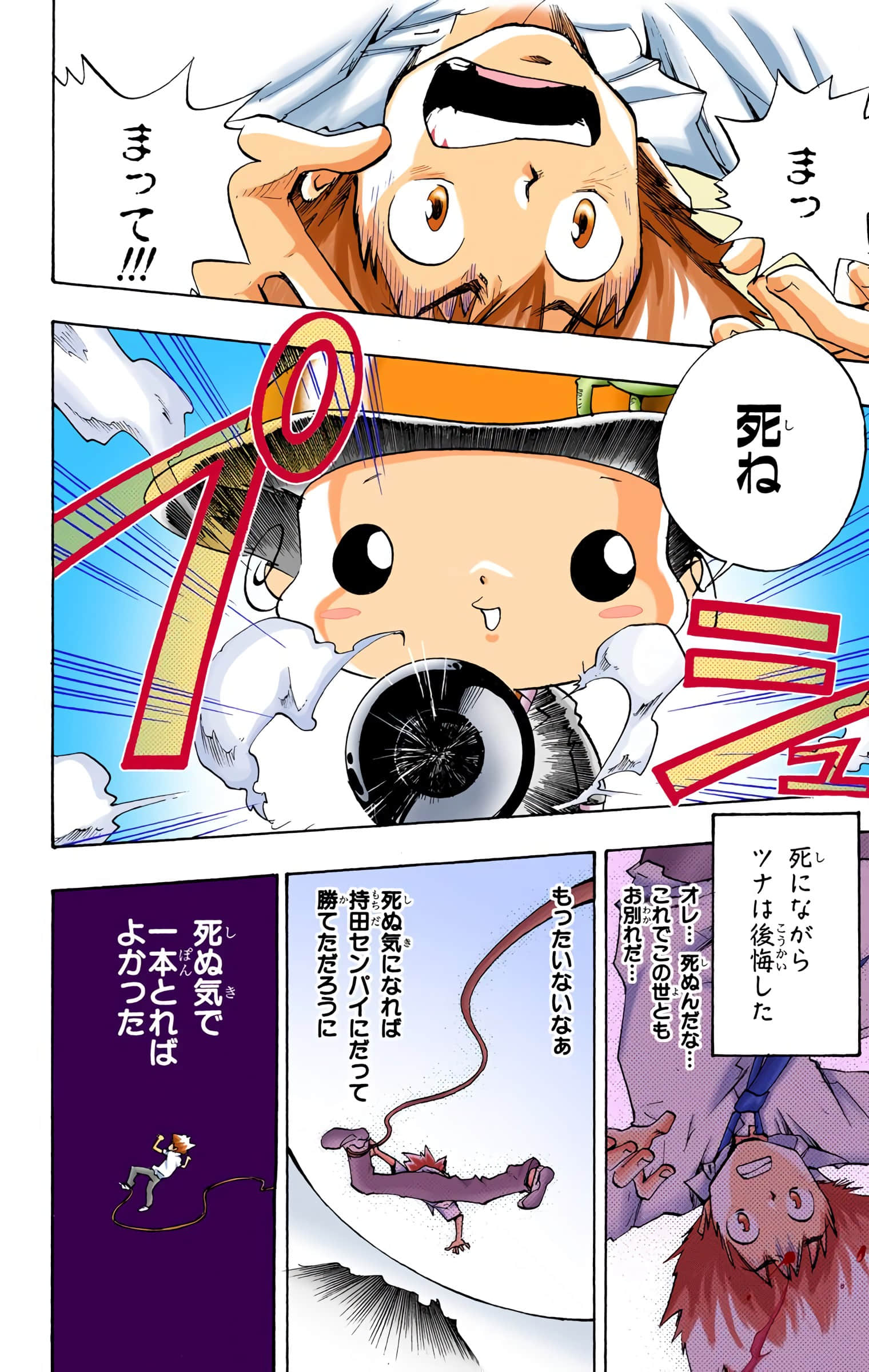Page 41