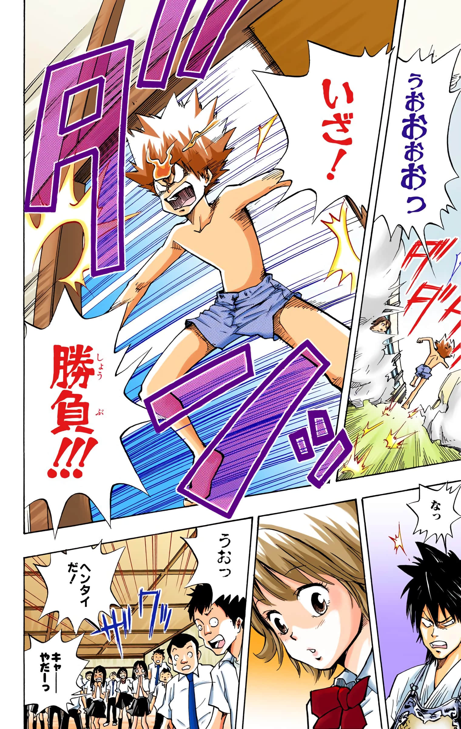 Page 43