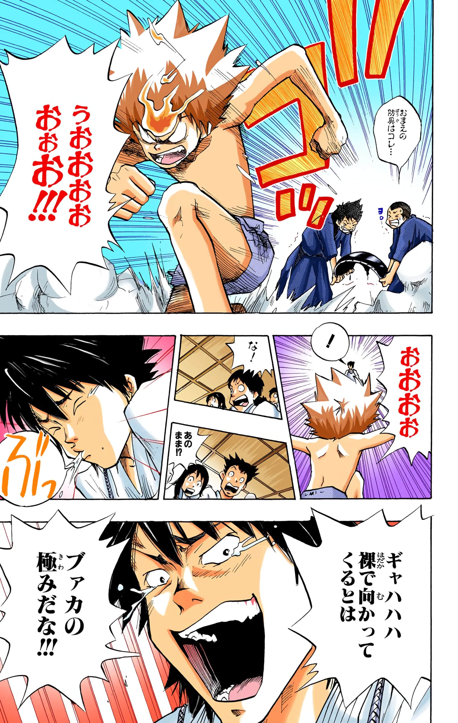 Page 44