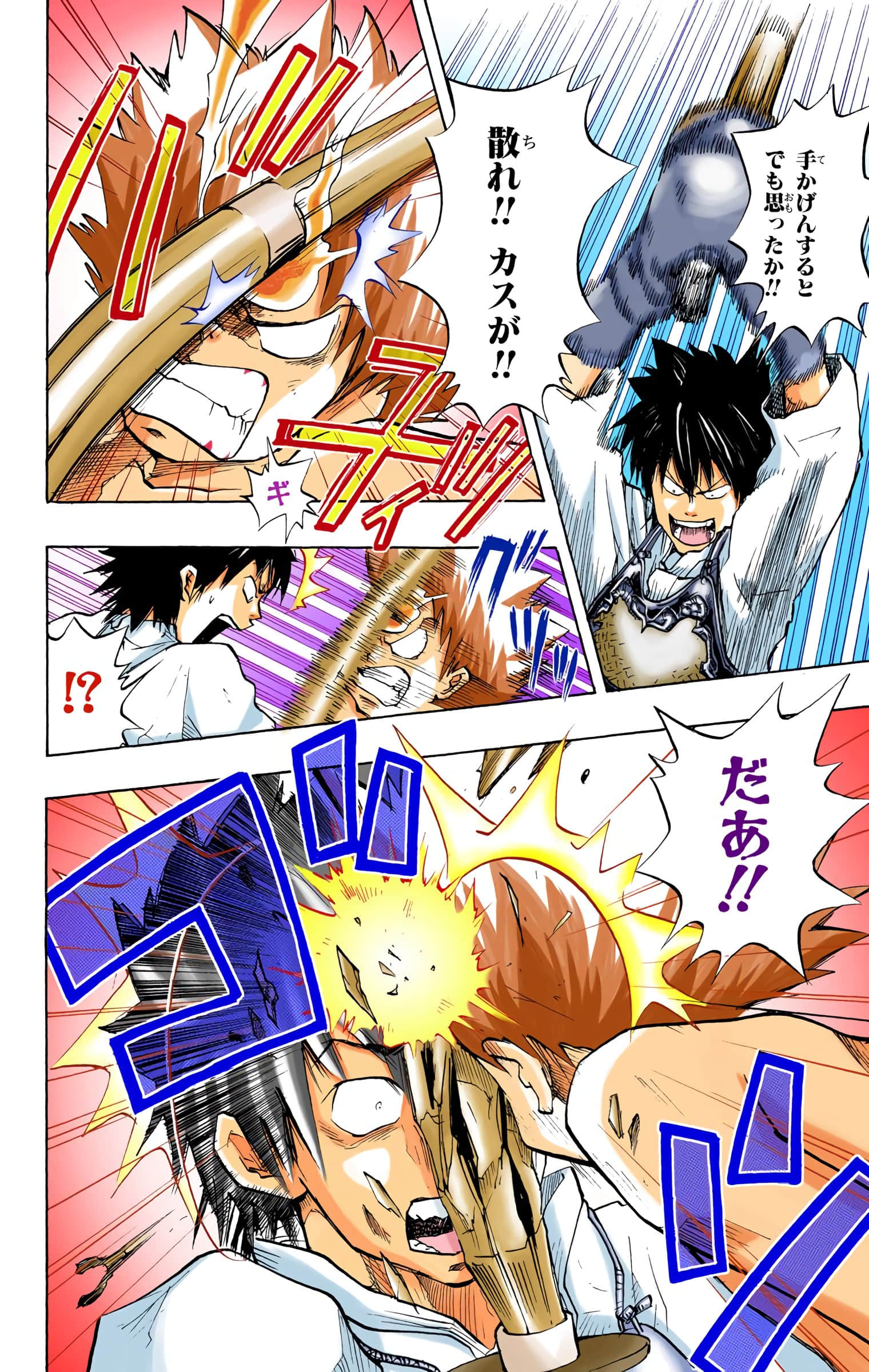 Page 45