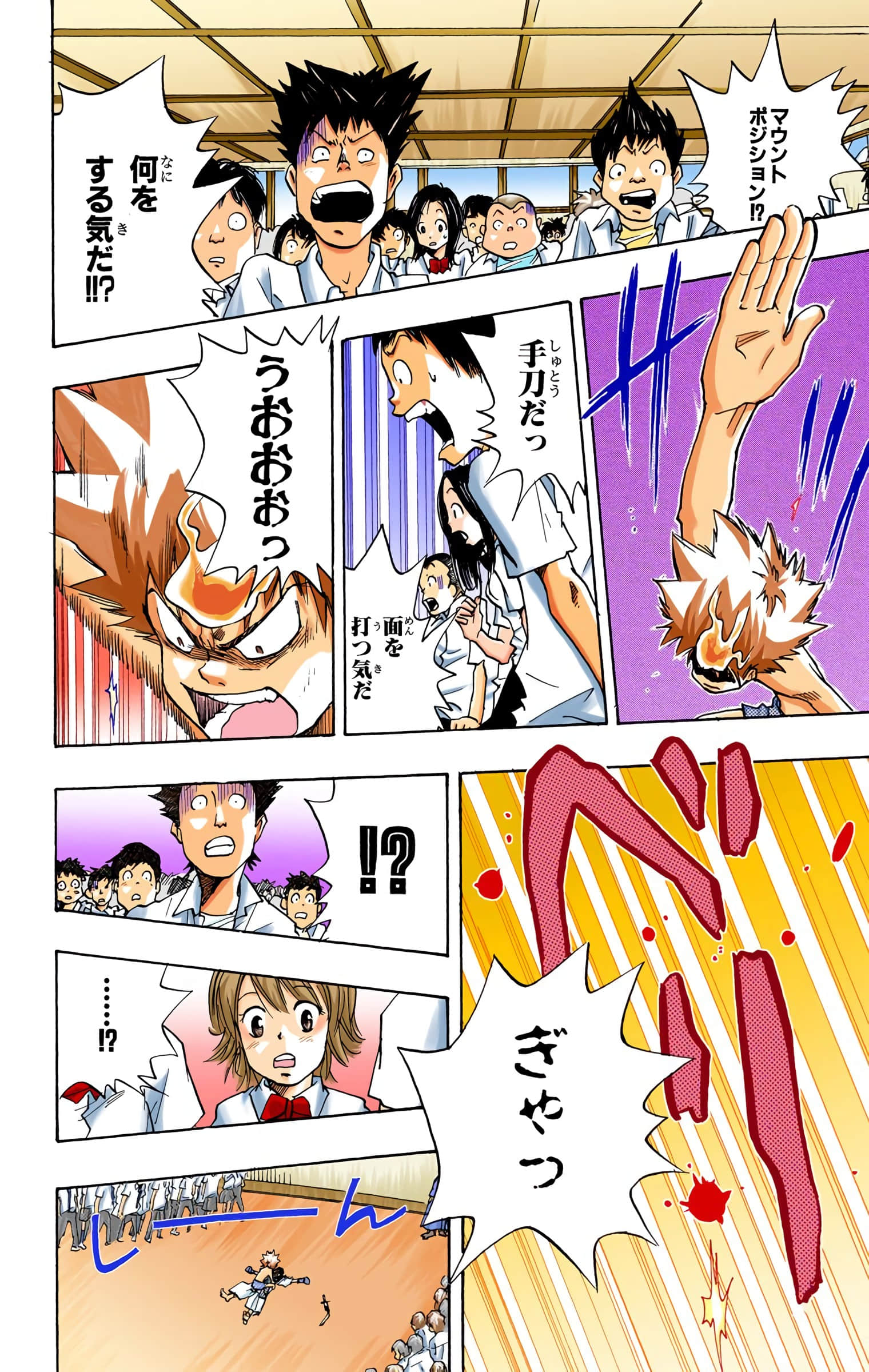 Page 47