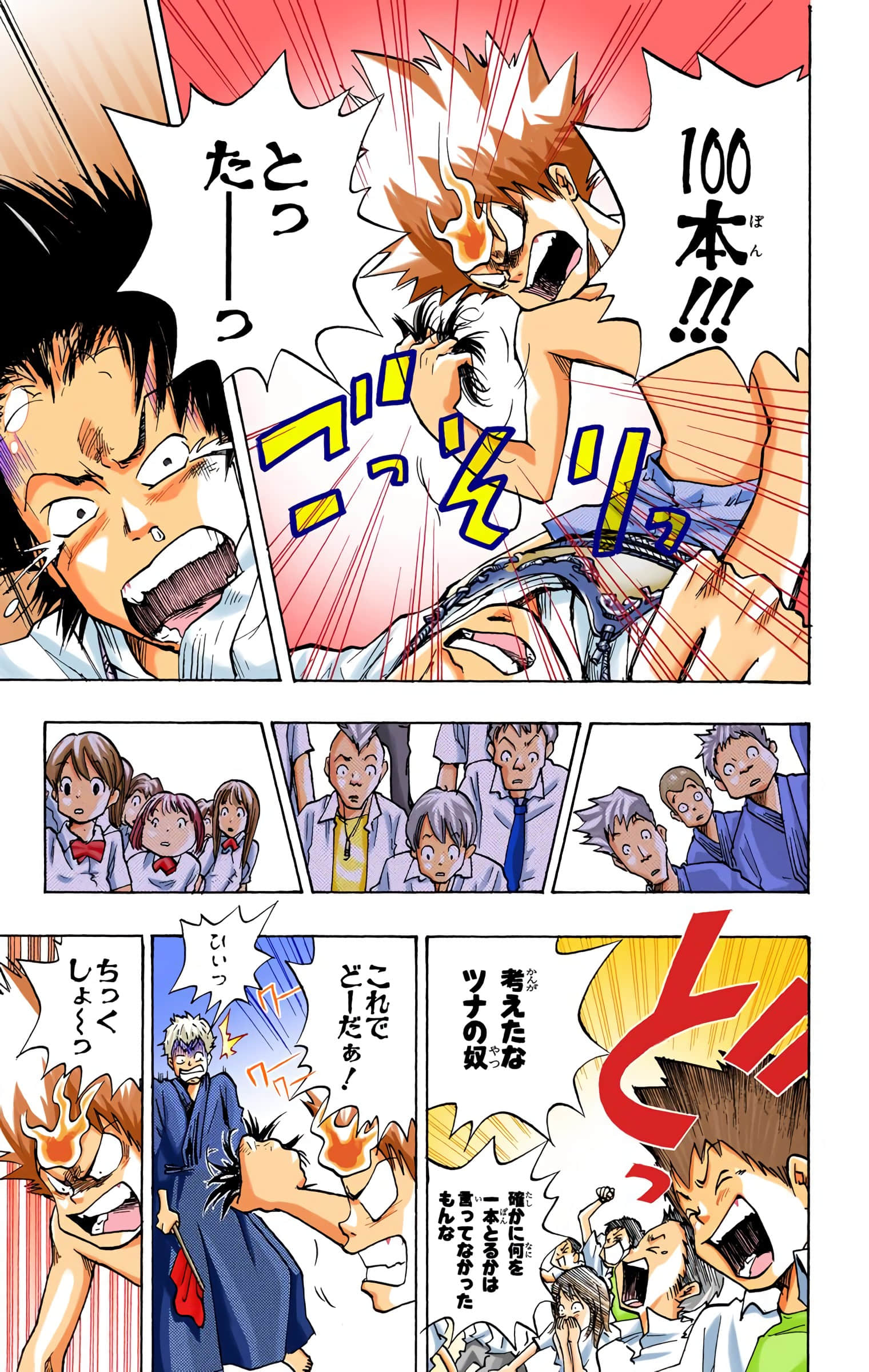 Page 48
