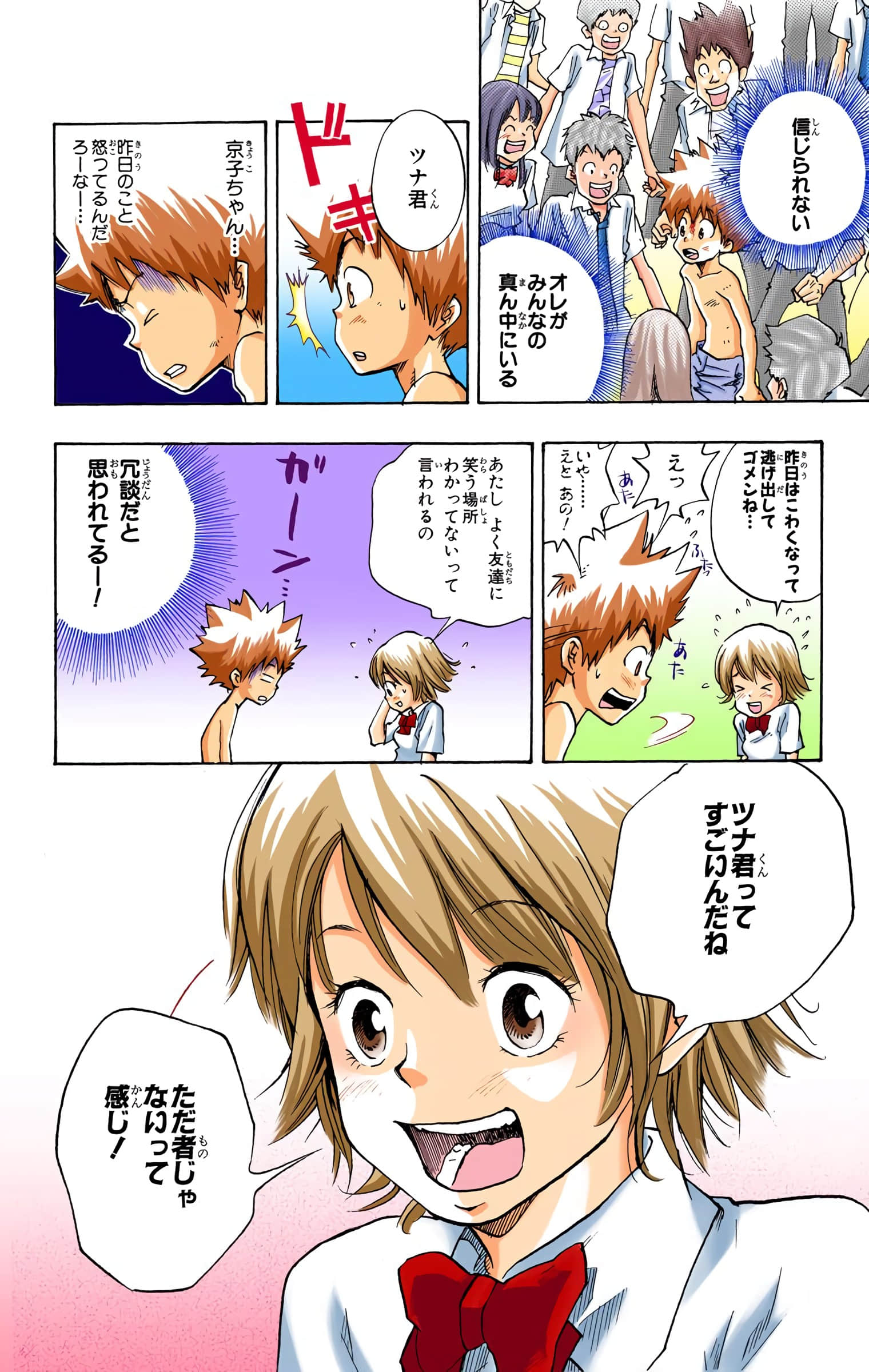 Page 51