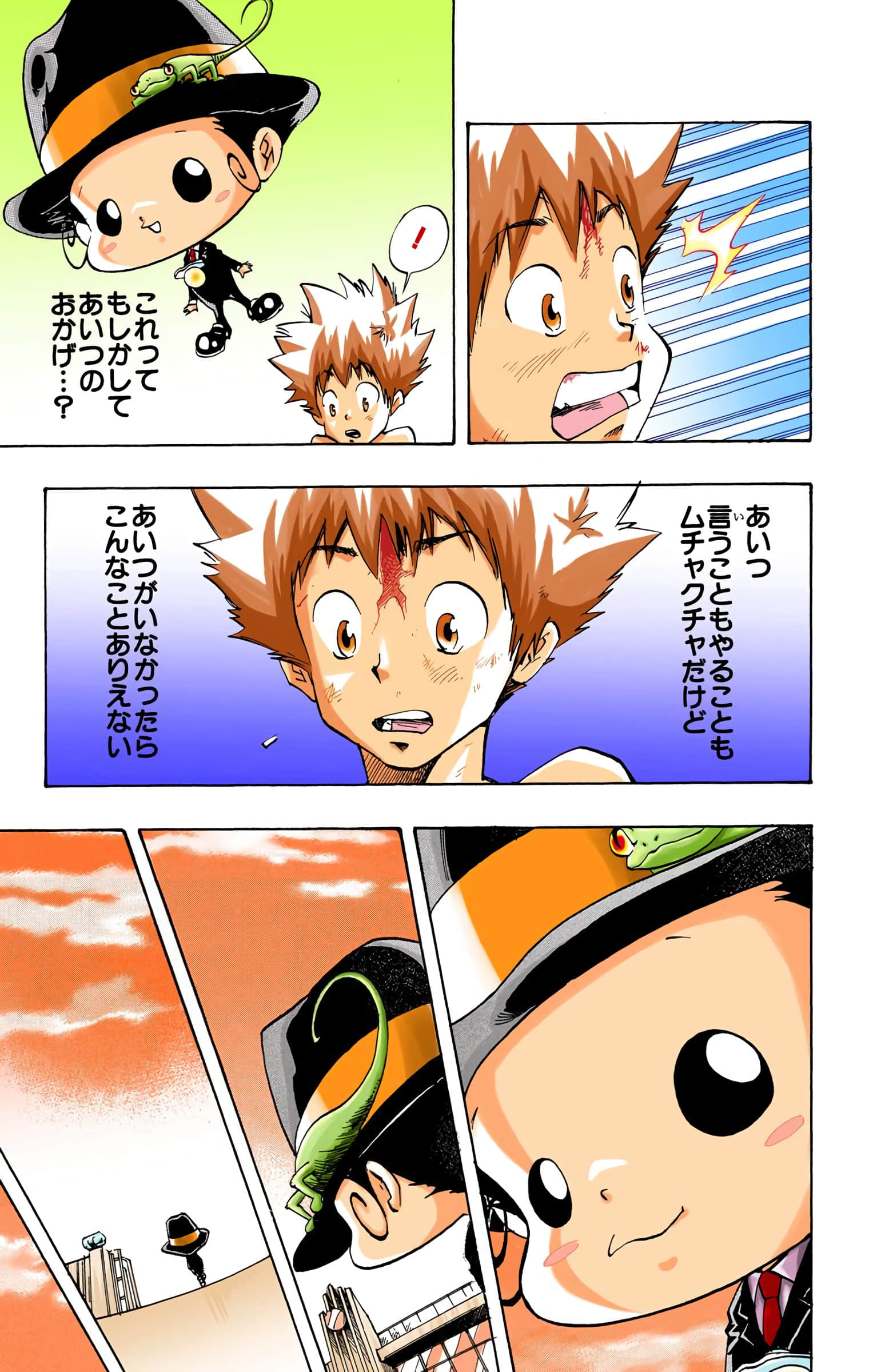 Page 52