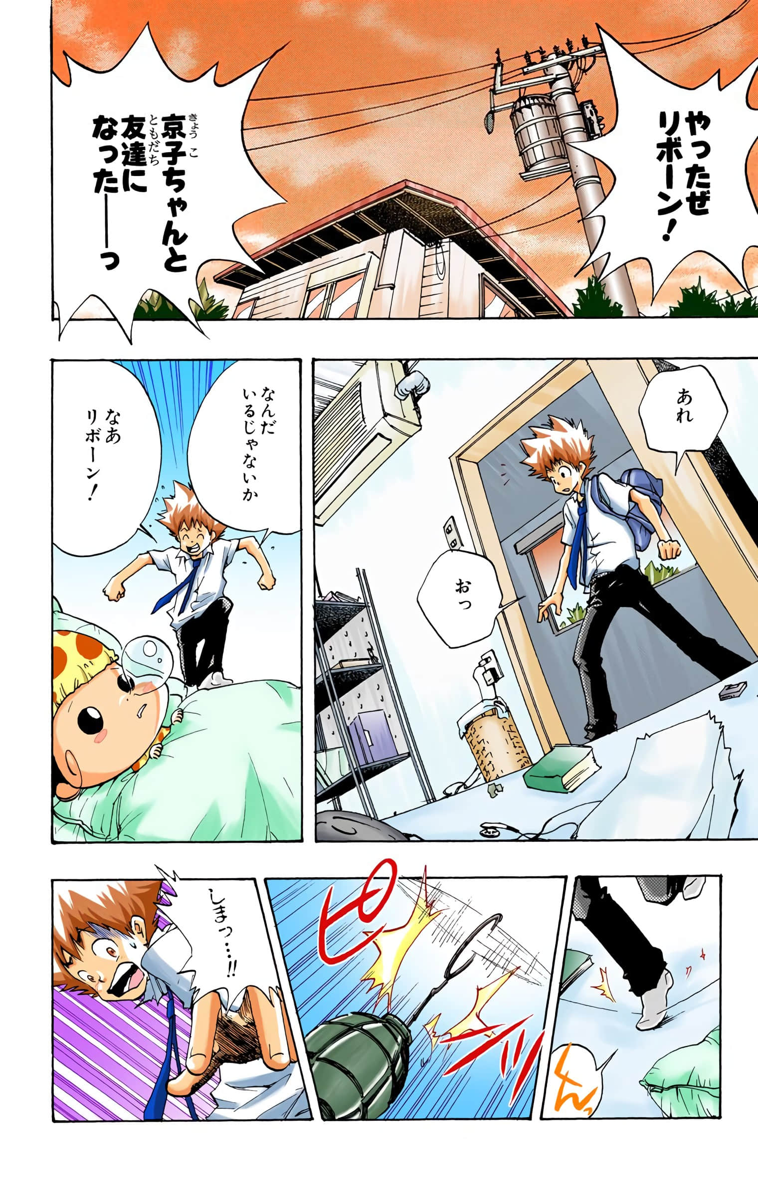 Page 53