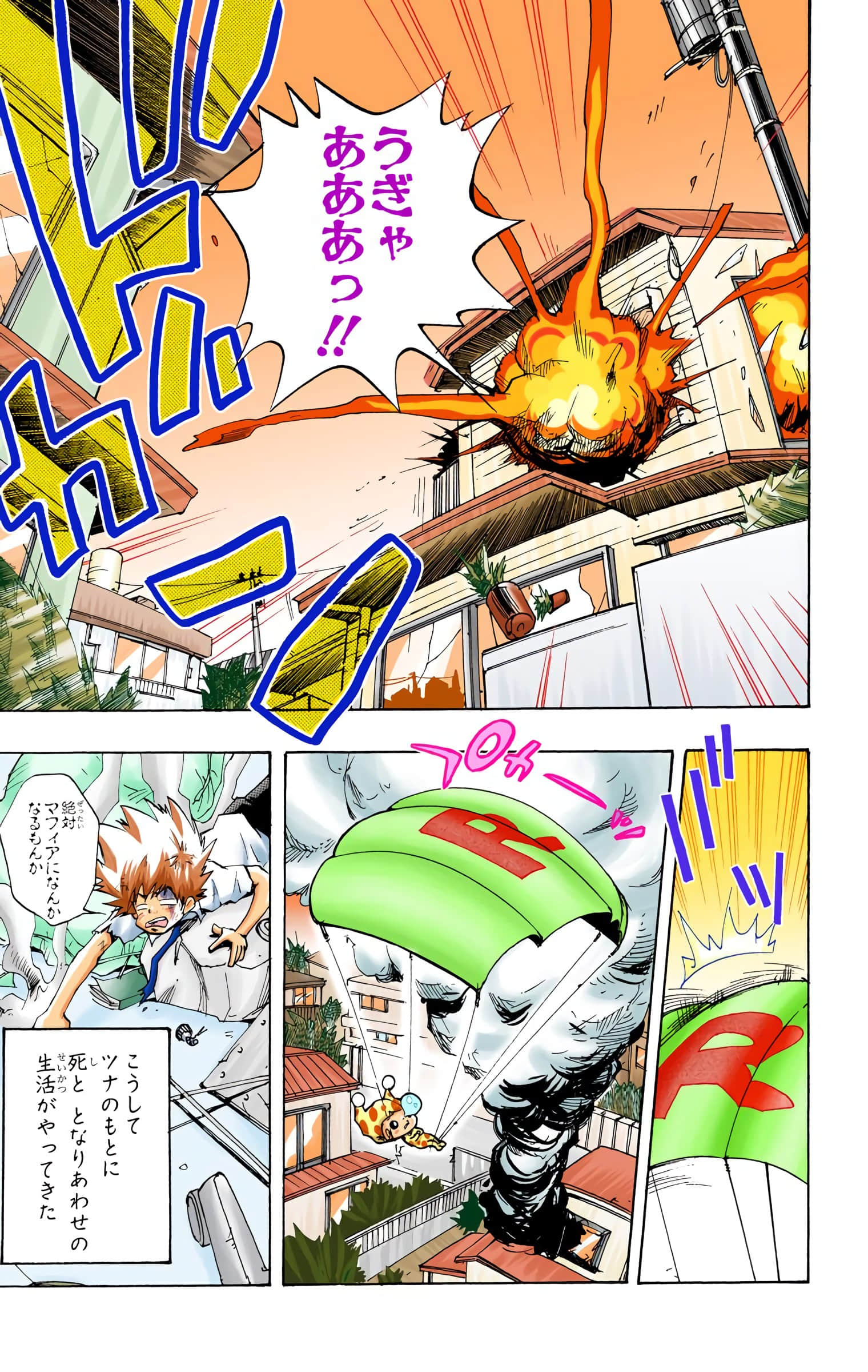 Page 54