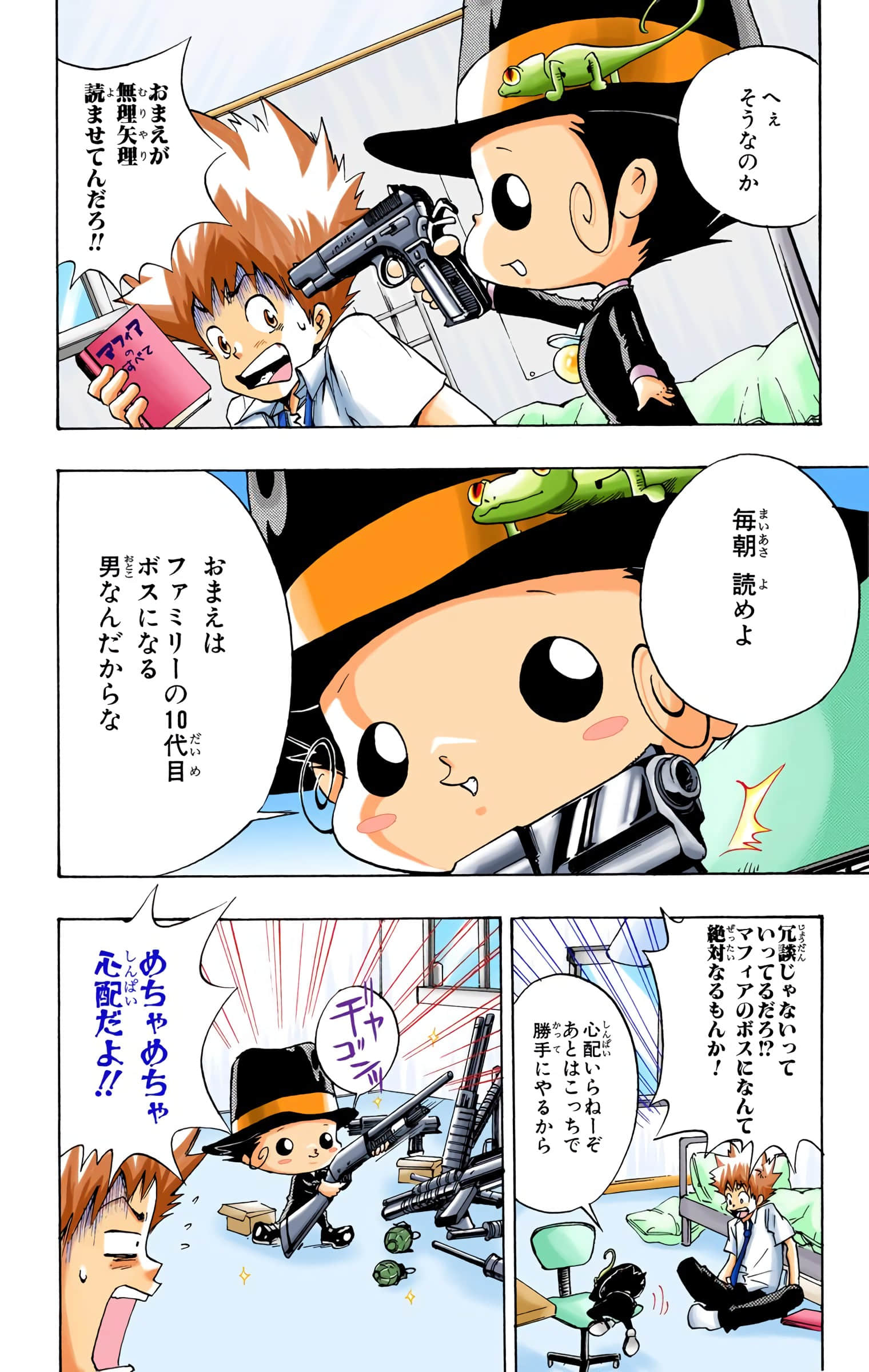 Page 57