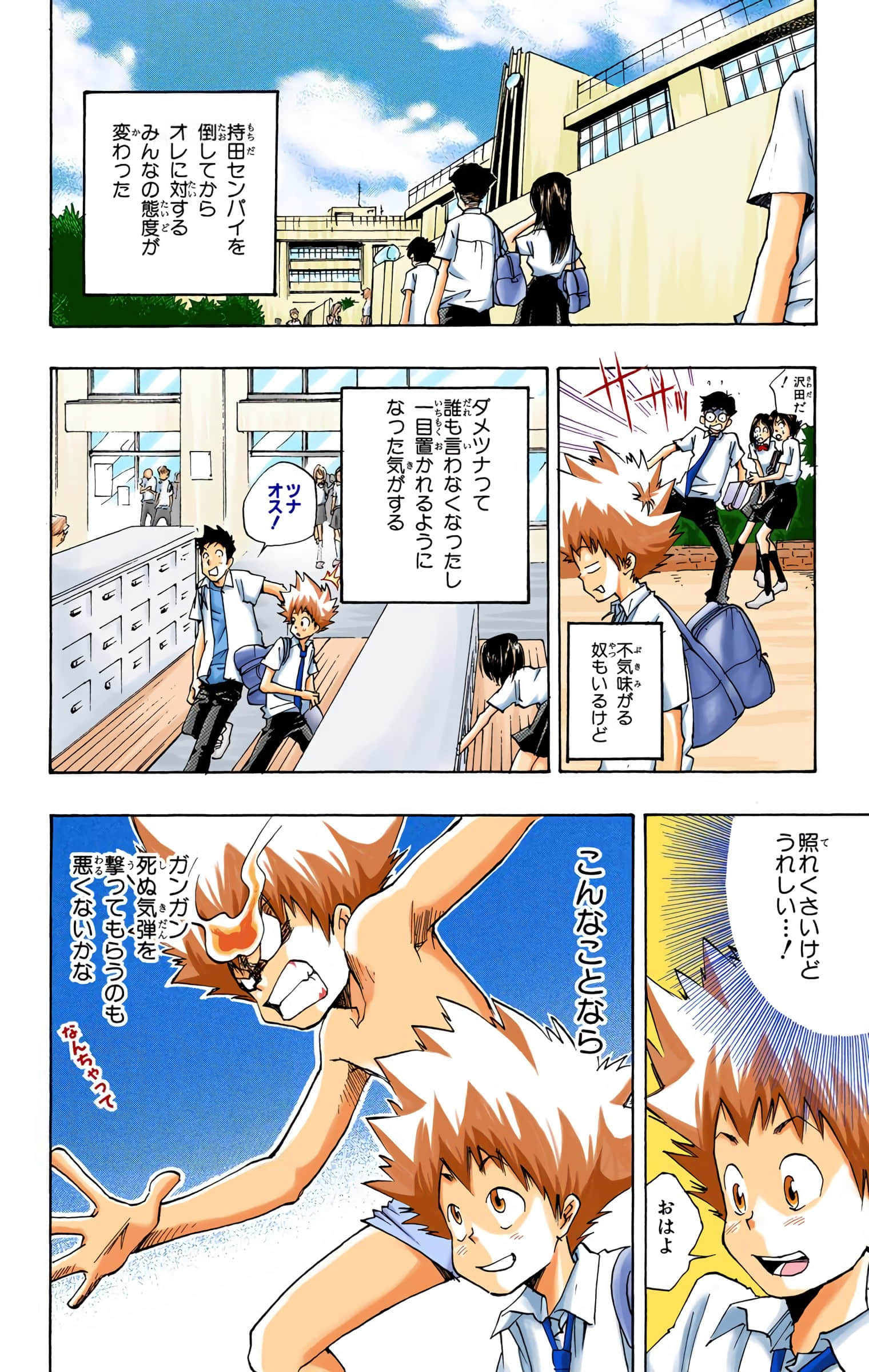 Page 59