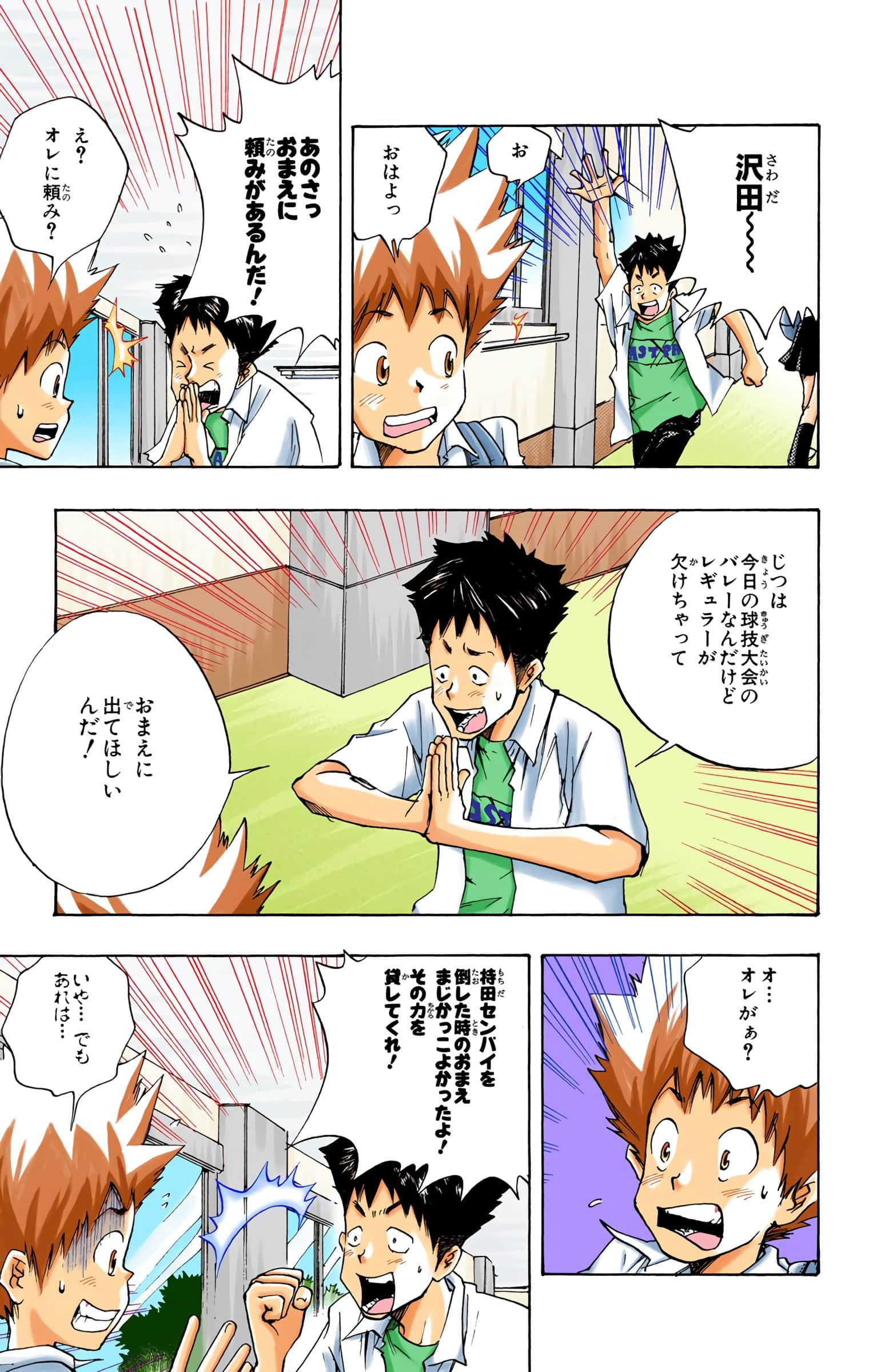 Page 60