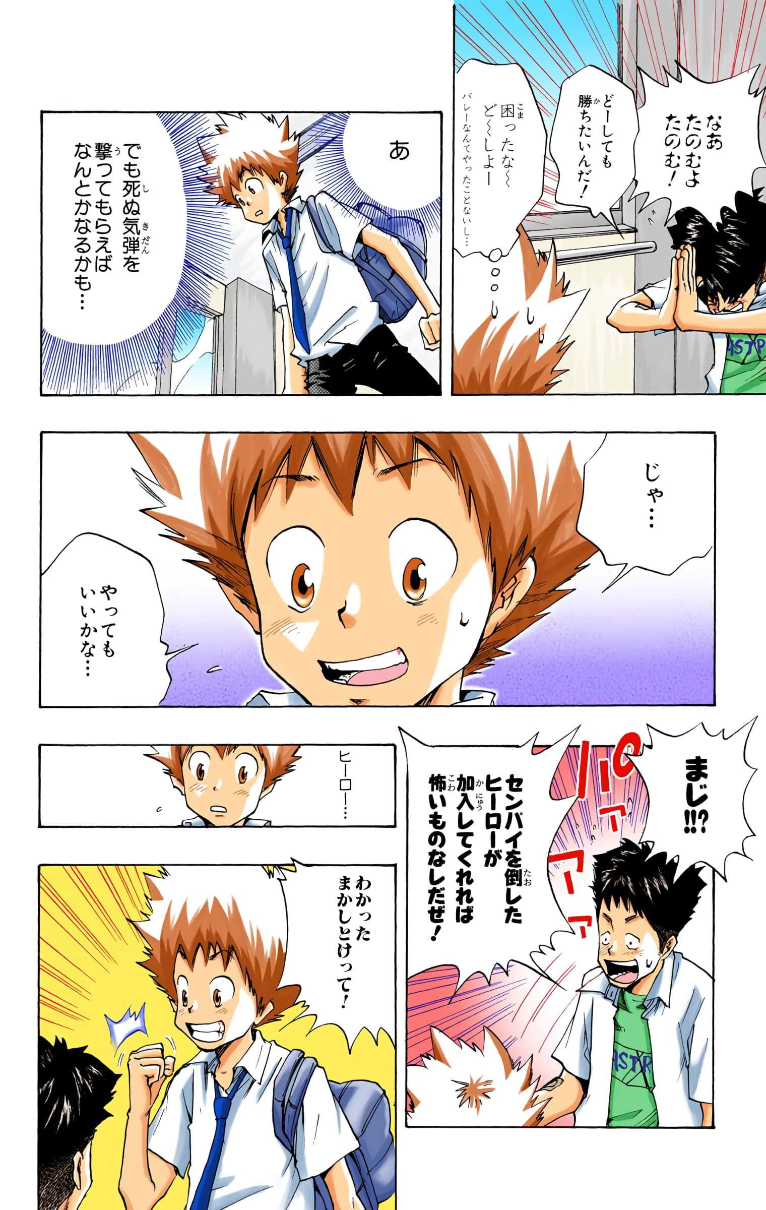 Page 61
