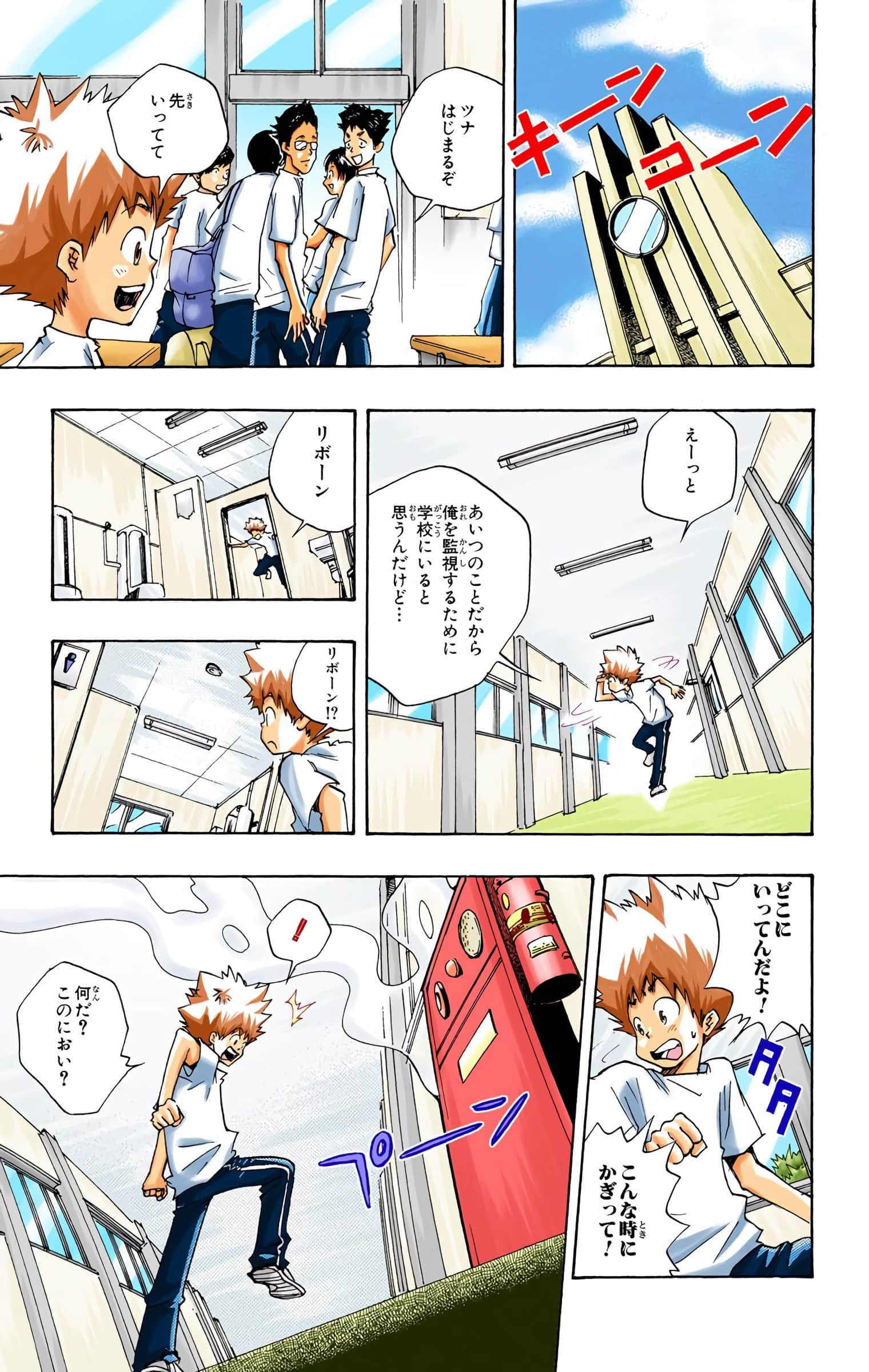 Page 62