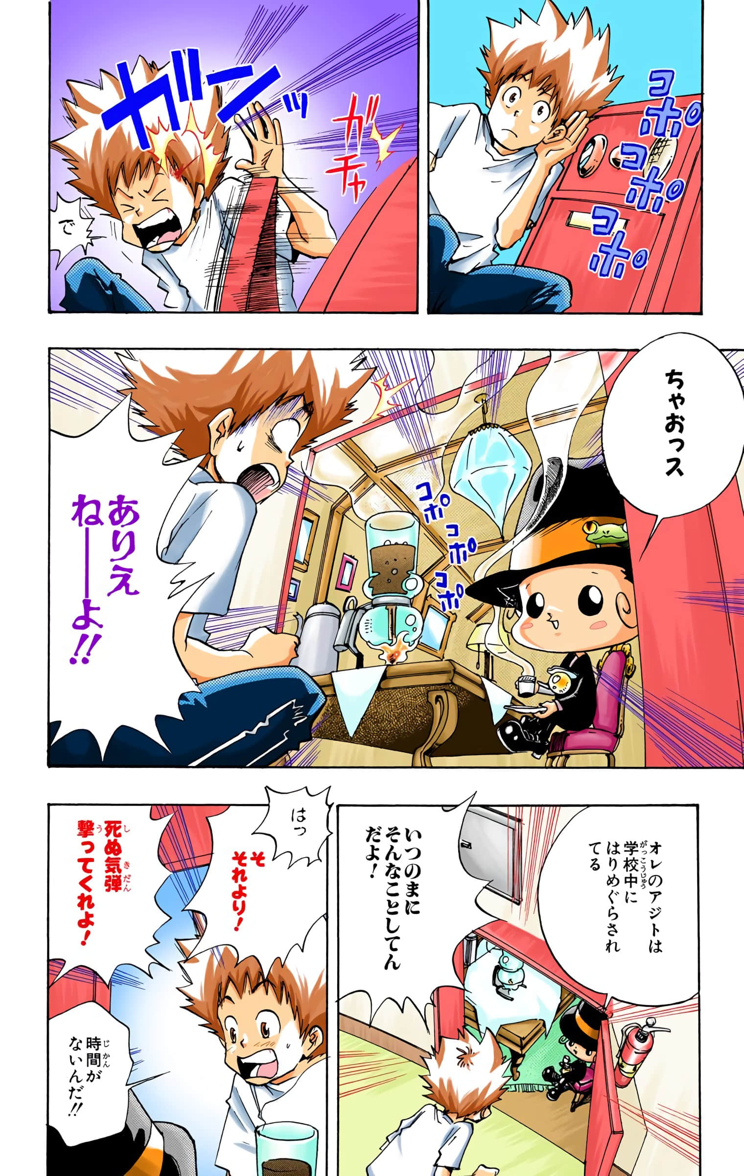 Page 63