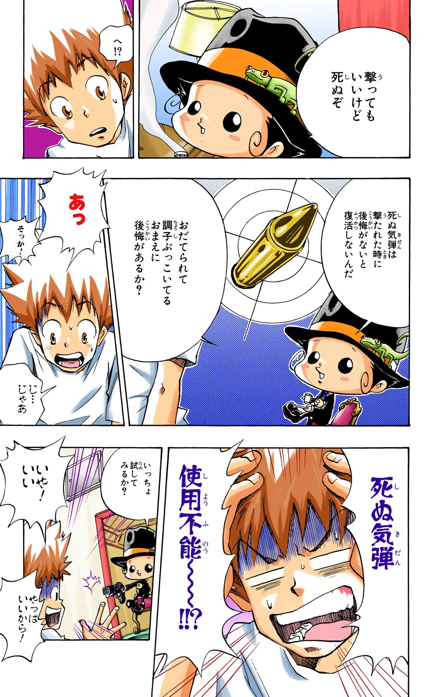 Page 64