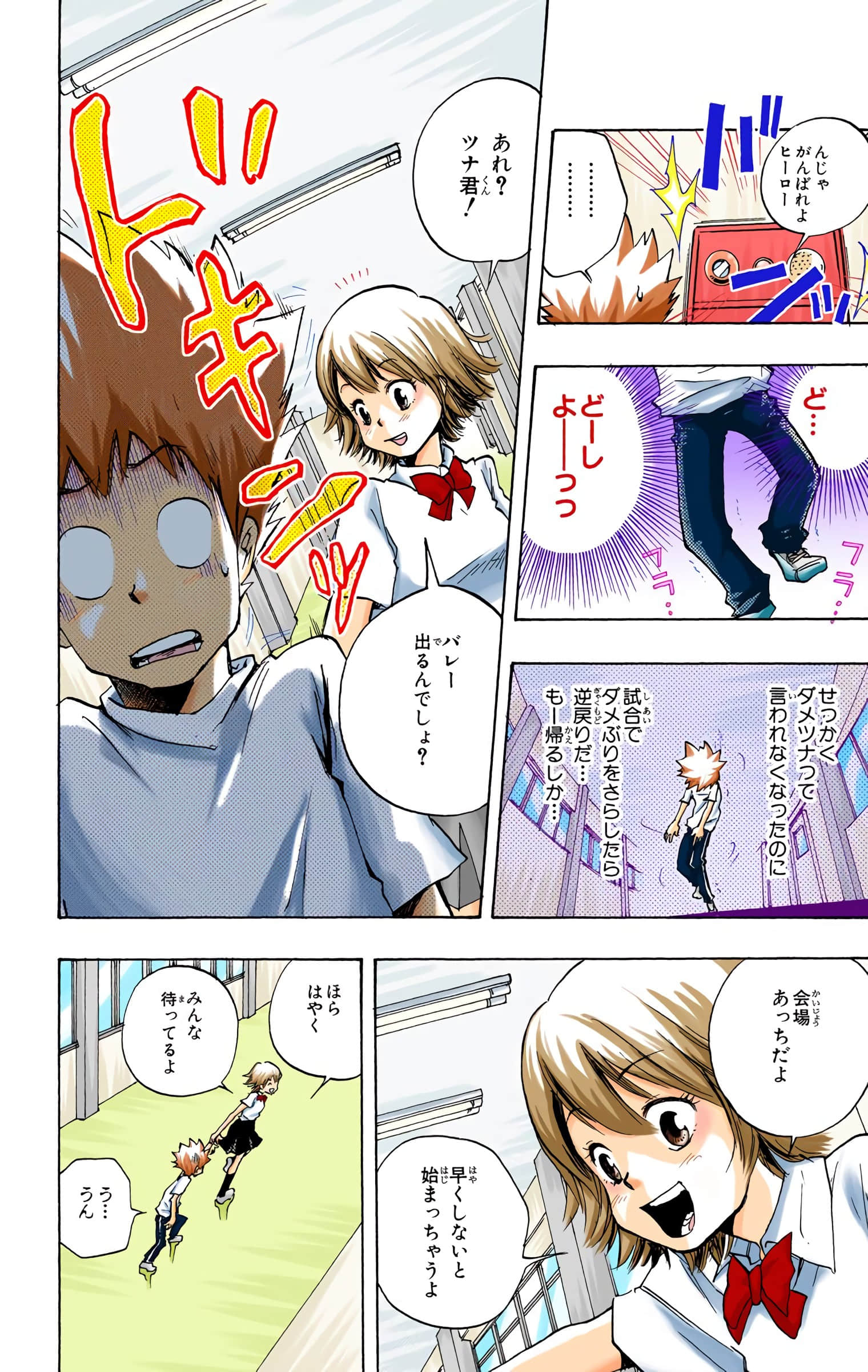 Page 65