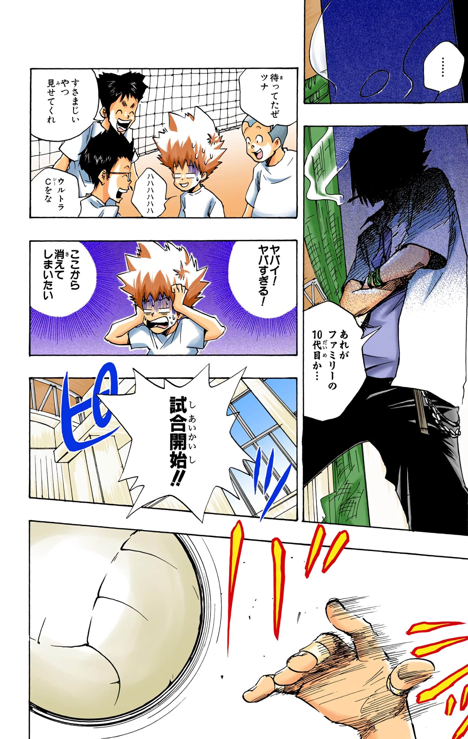 Page 67