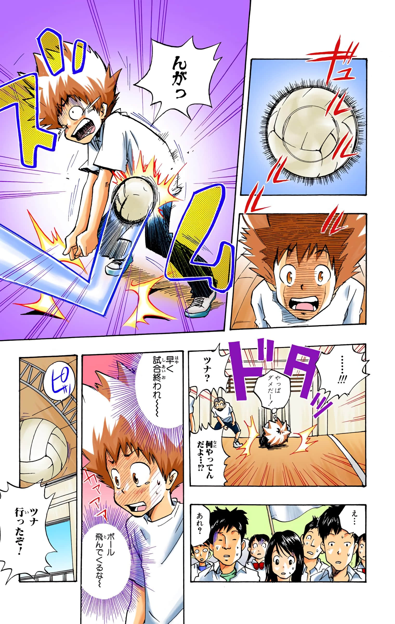 Page 68