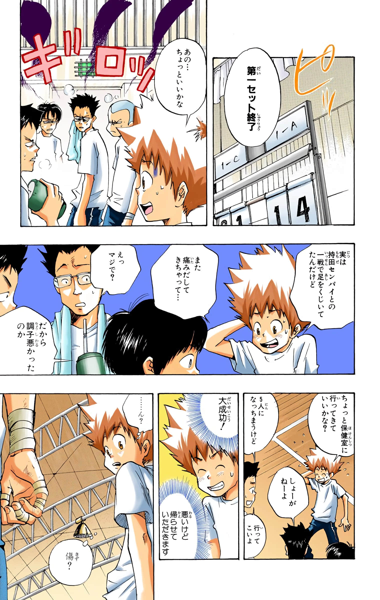 Page 70