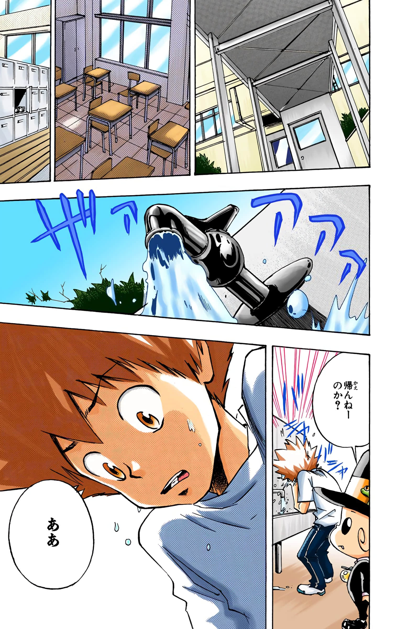 Page 72