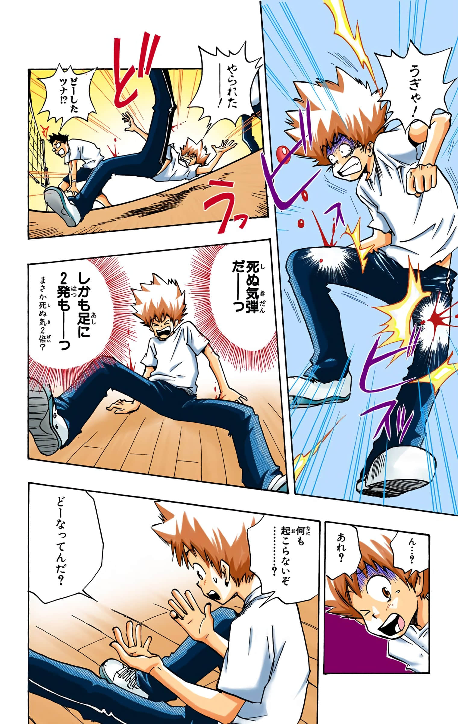 Page 75