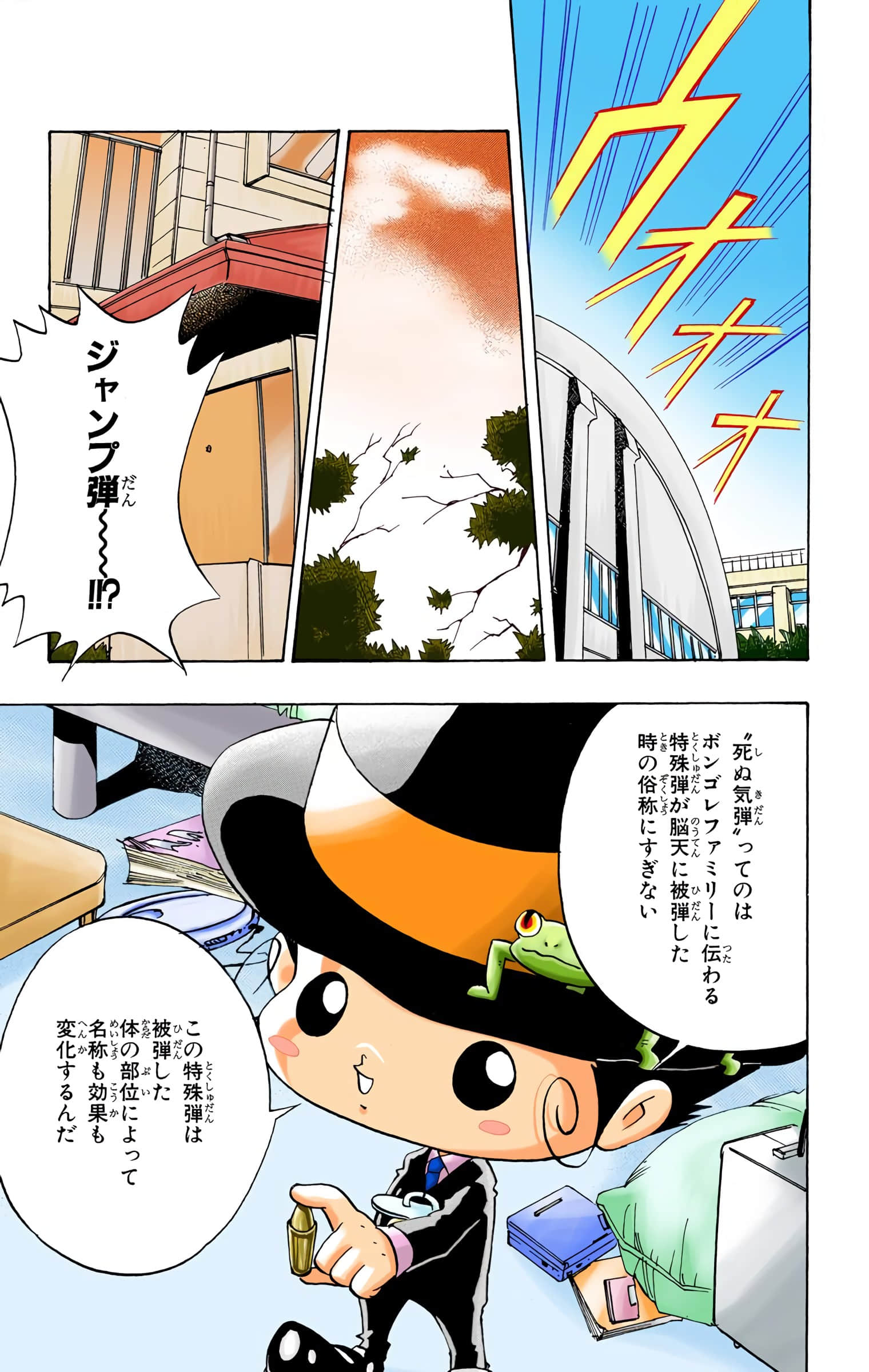 Page 78