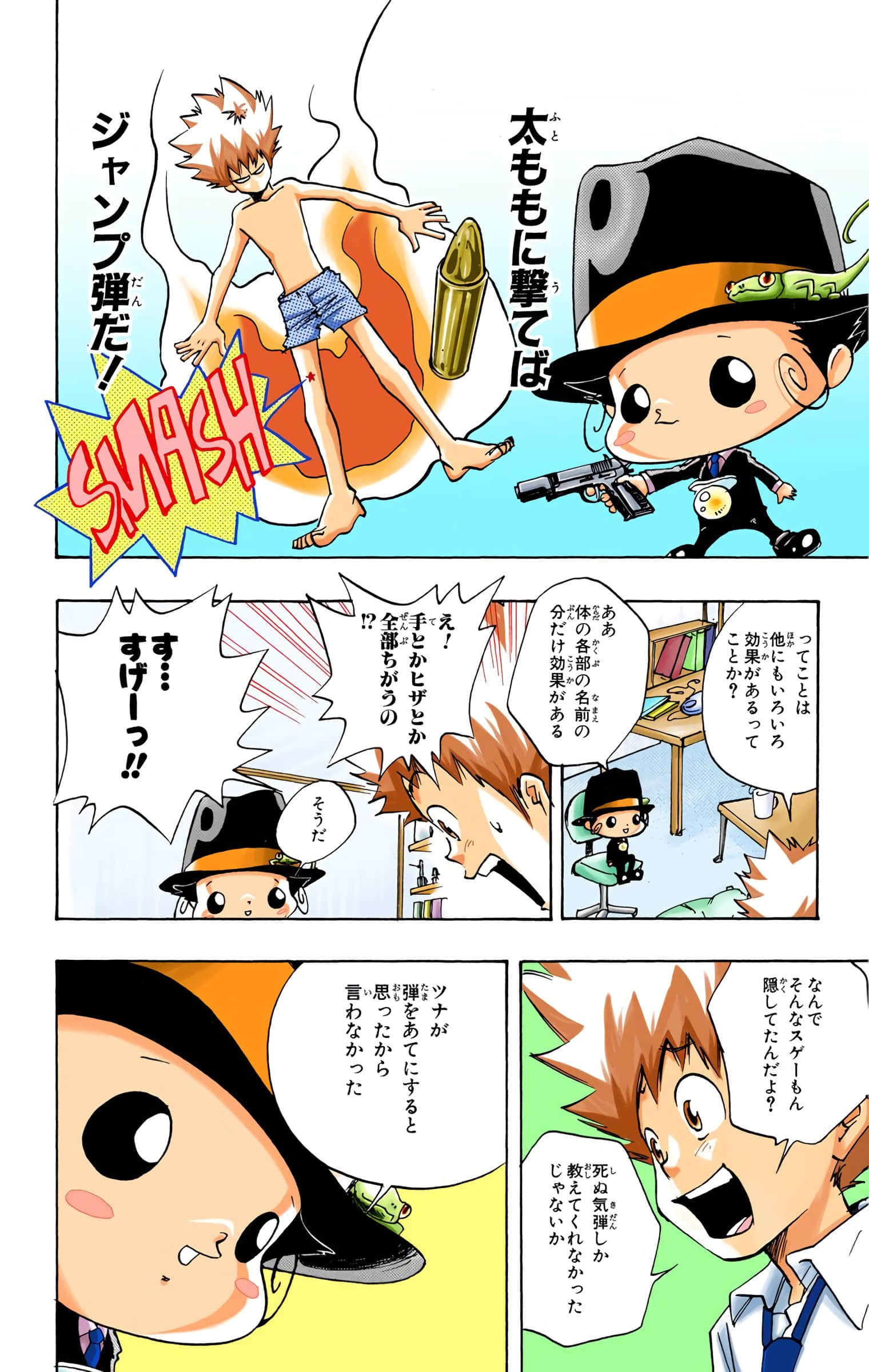 Page 79