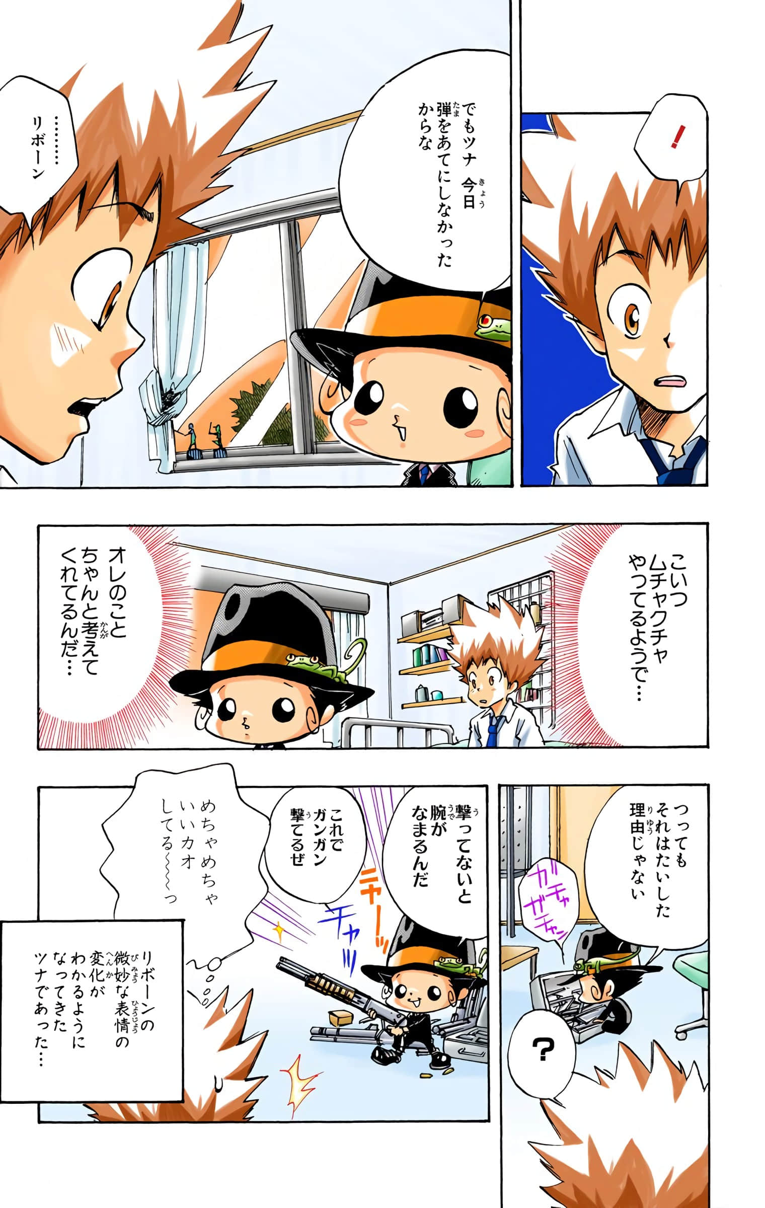Page 80