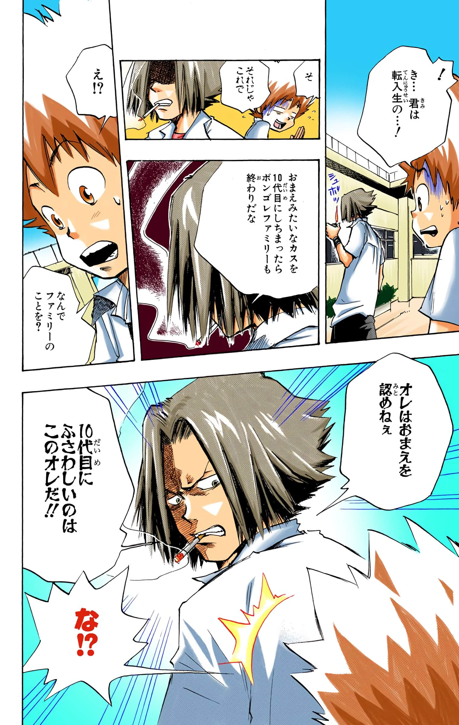 Page 87