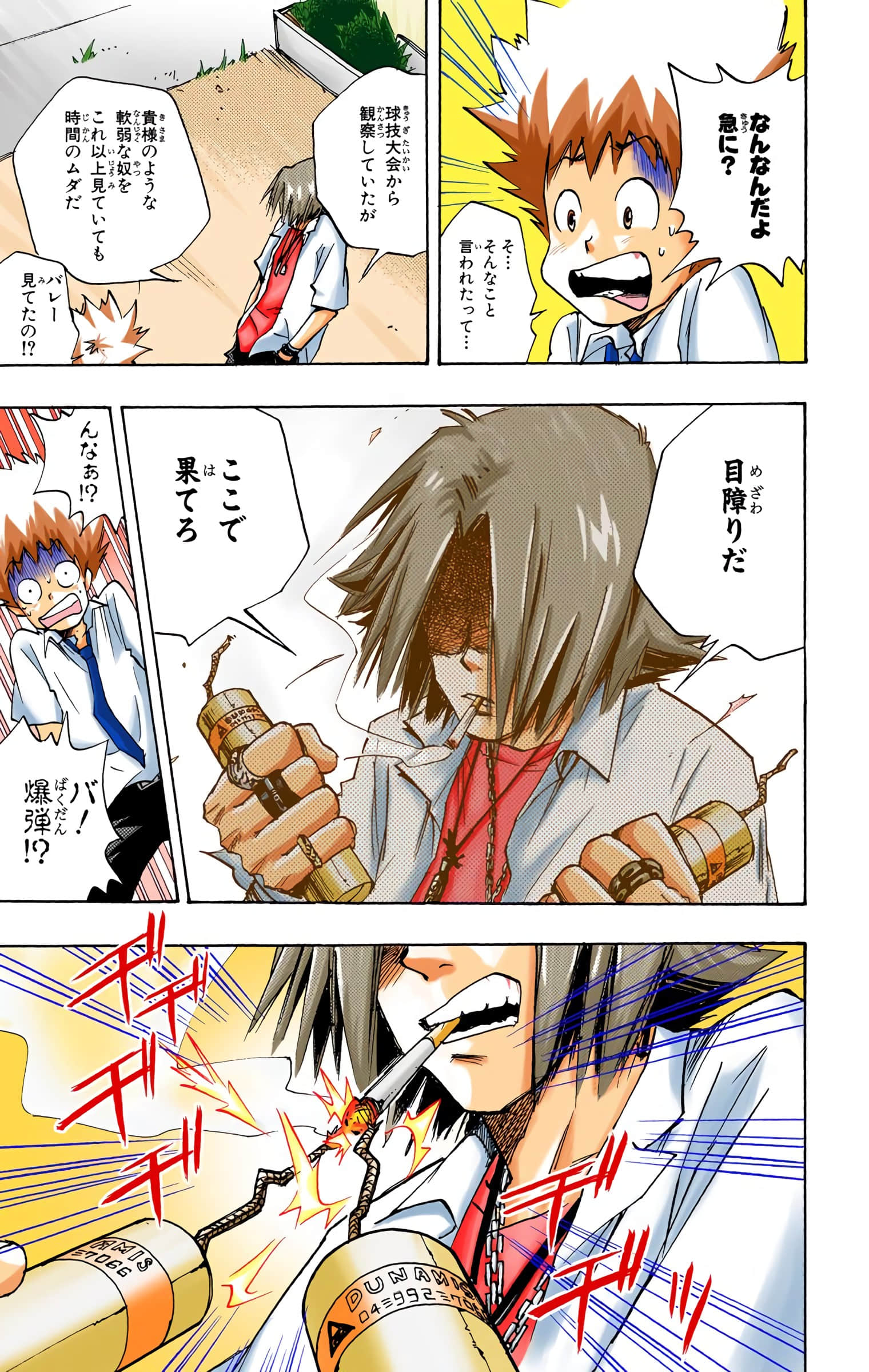 Page 88