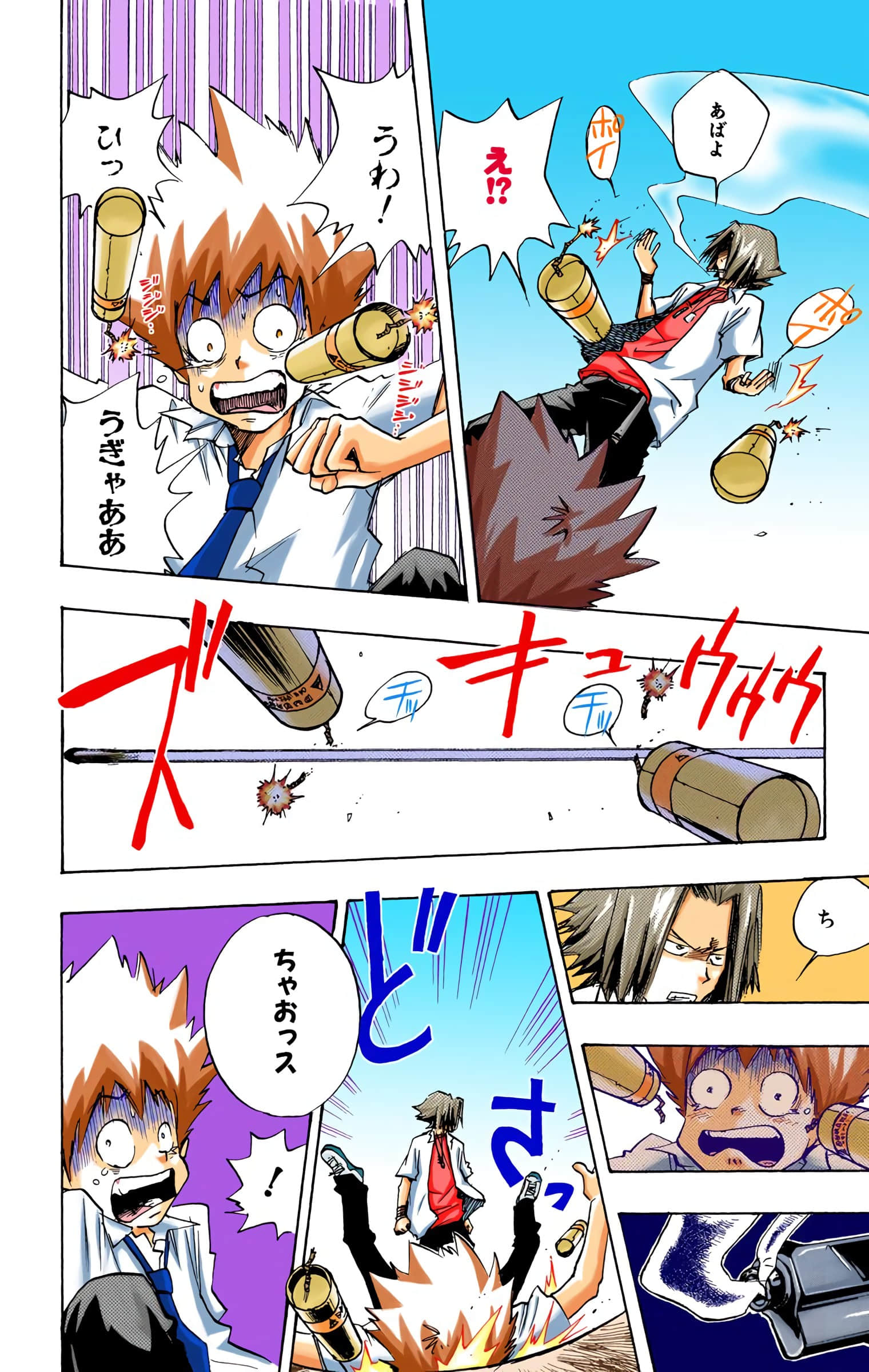 Page 89
