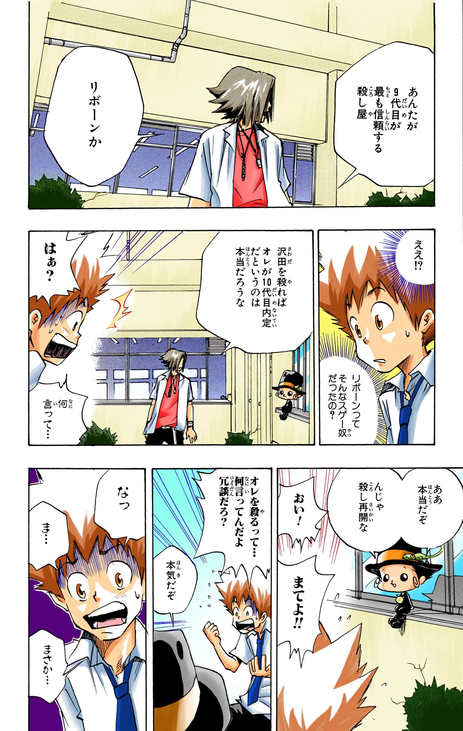 Page 91