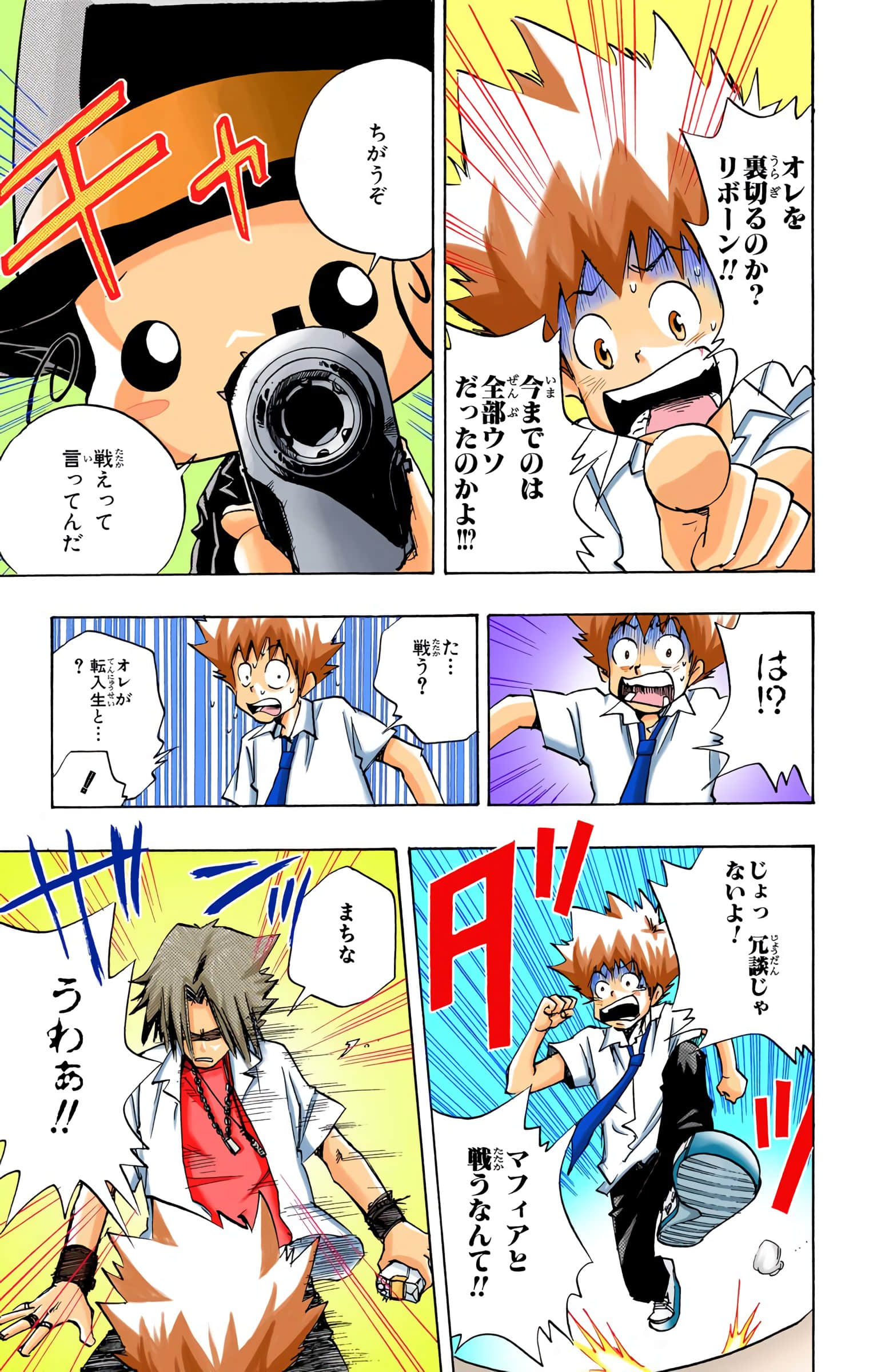 Page 92