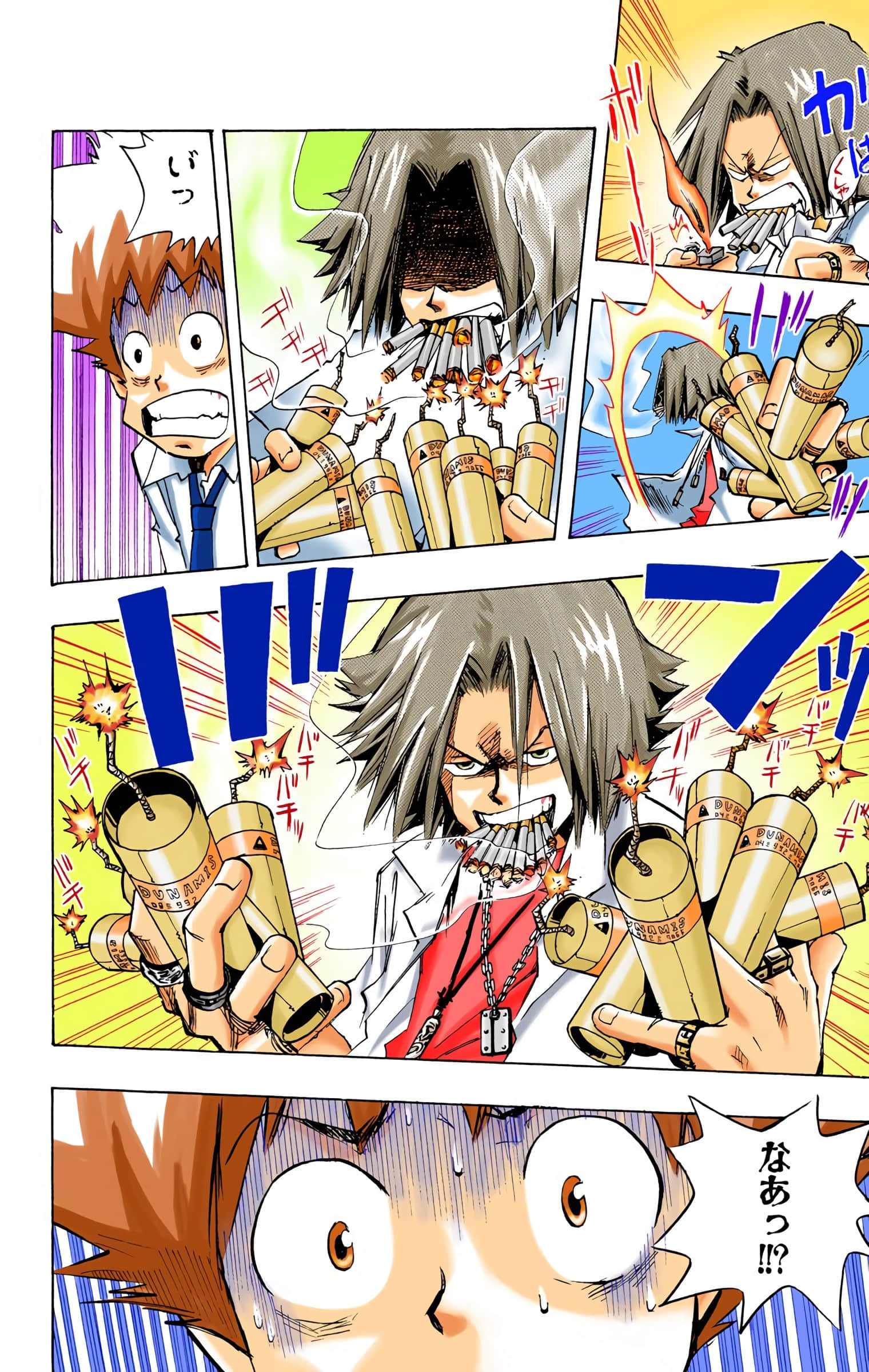 Page 93