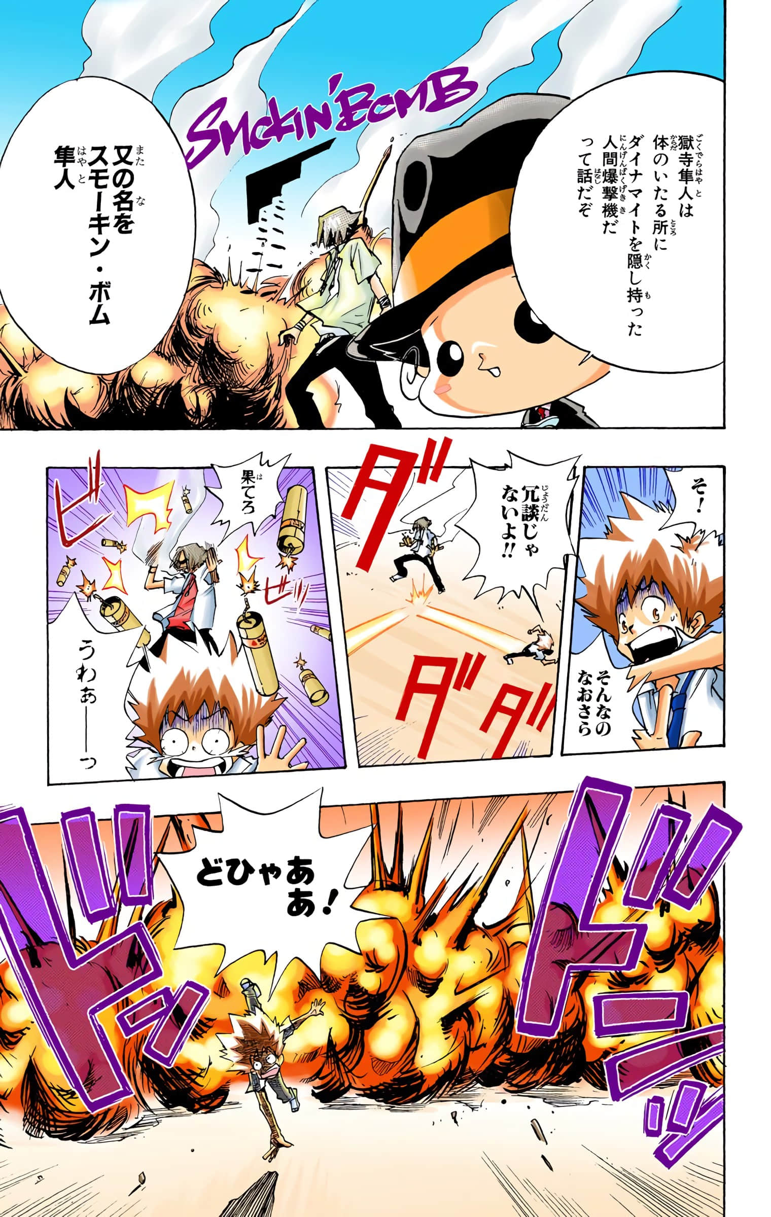Page 94