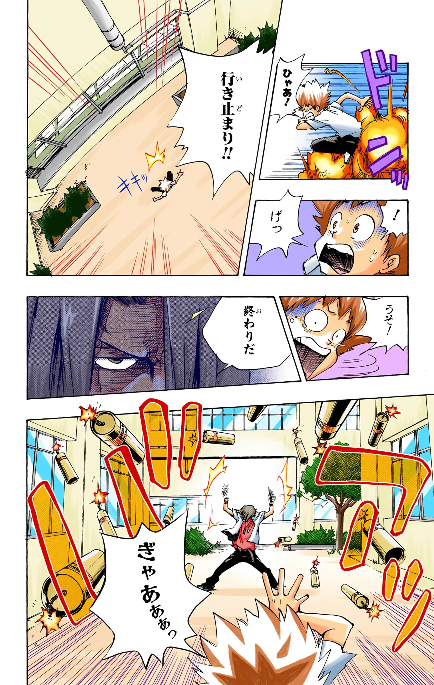 Page 95