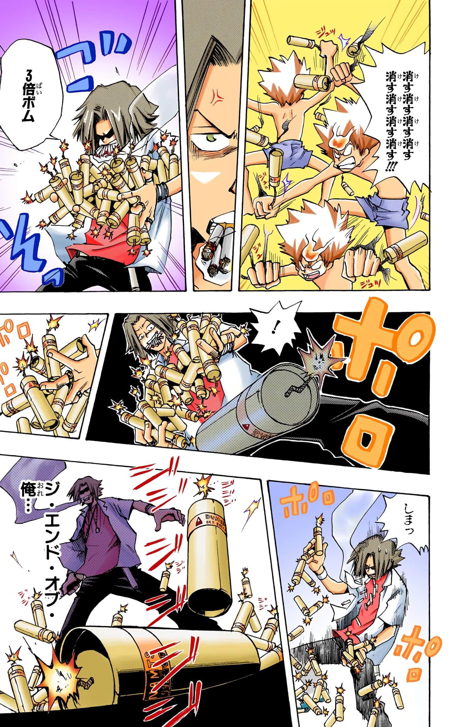 Page 98