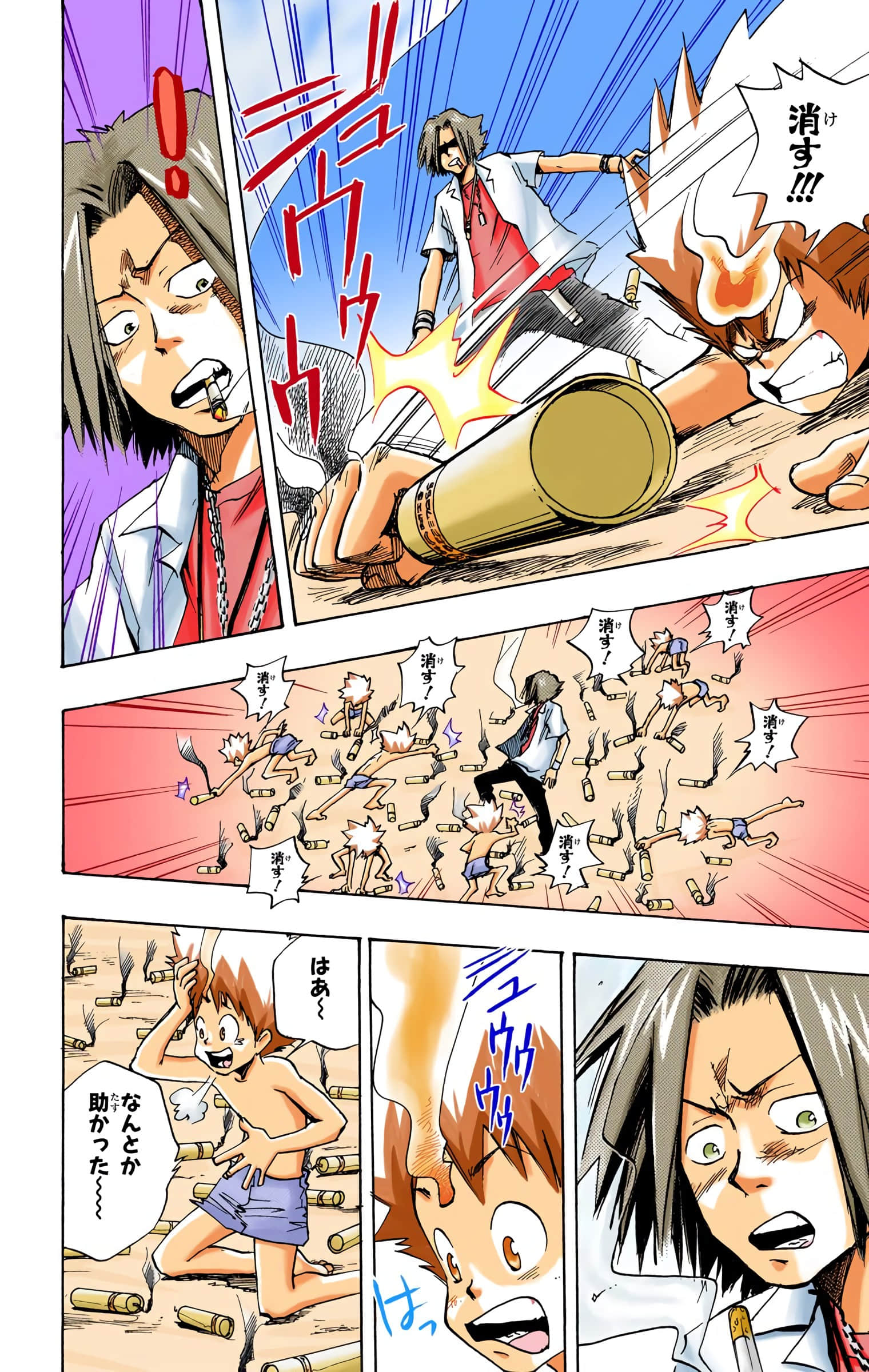 Page 99