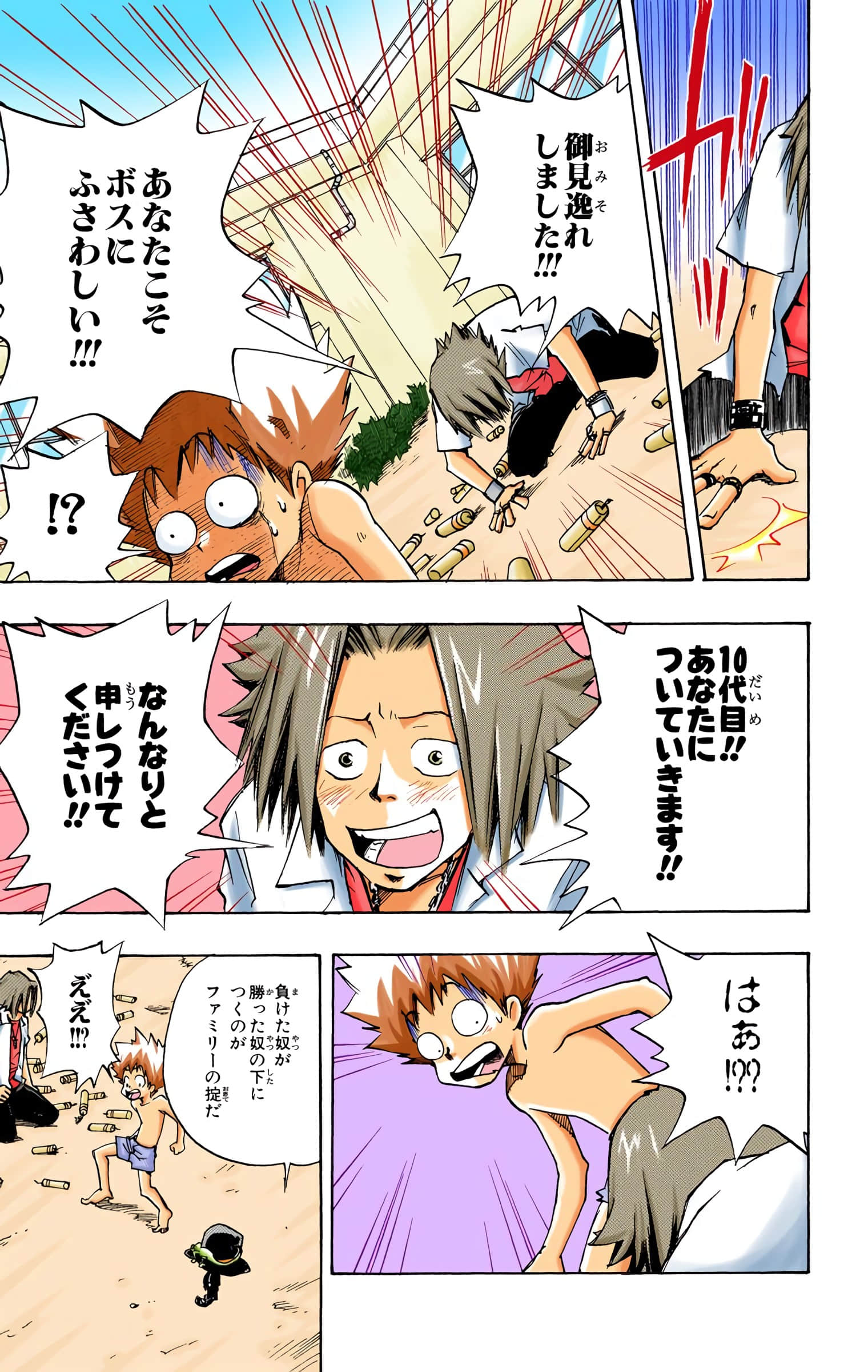 Page 100