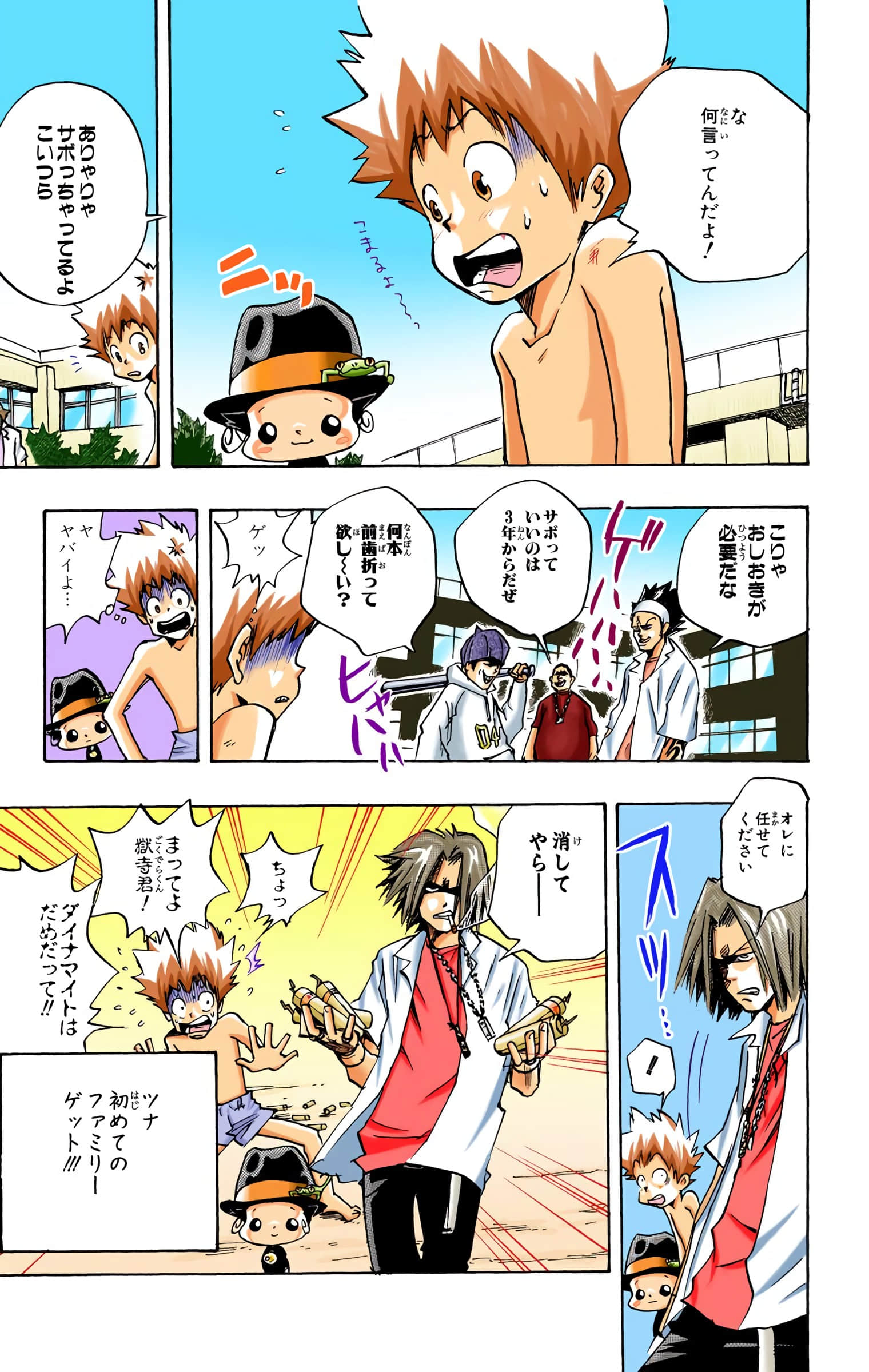 Page 102