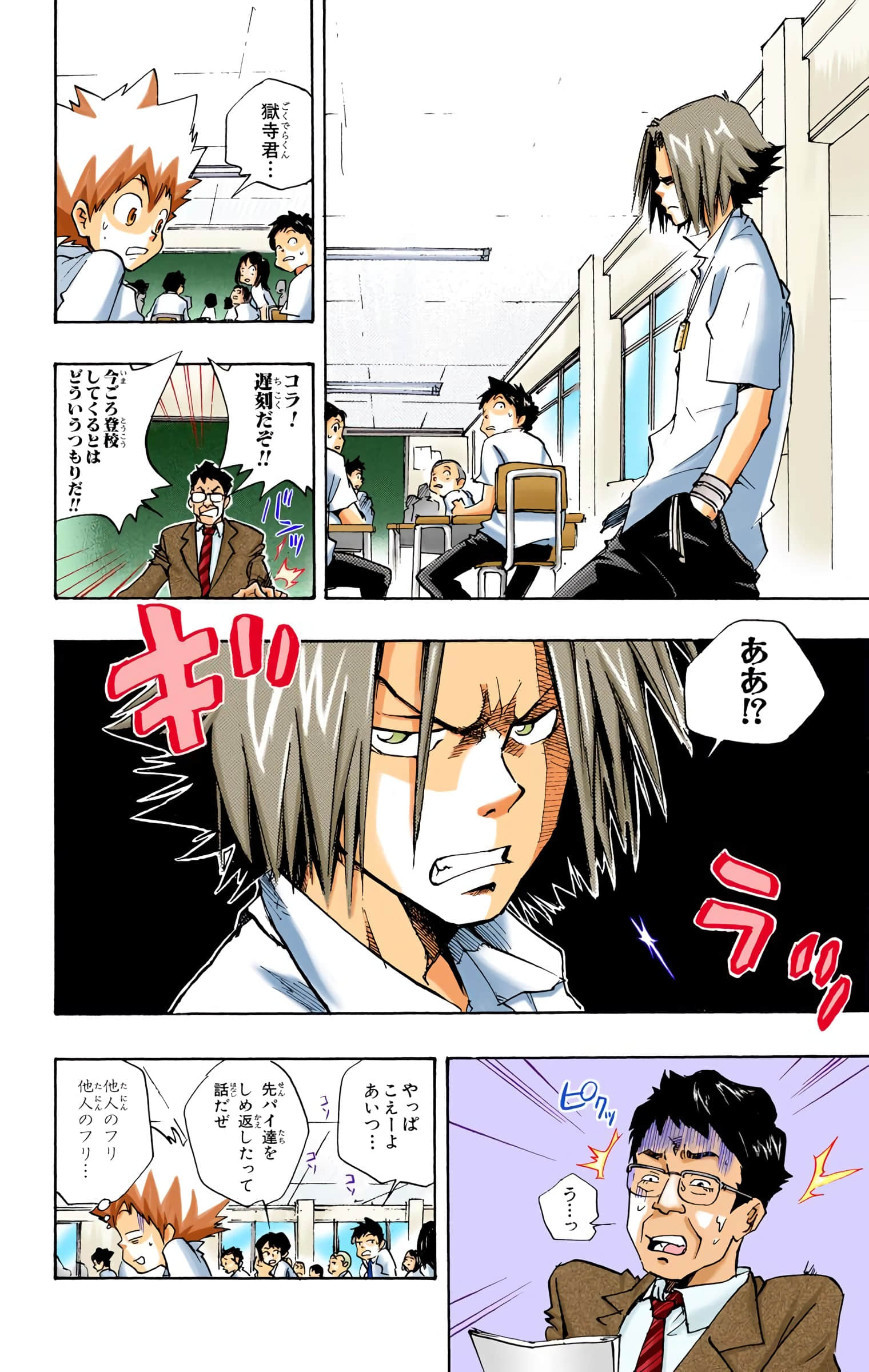 Page 107