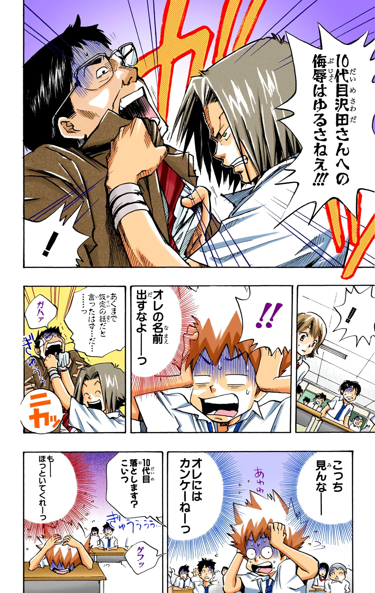 Page 109