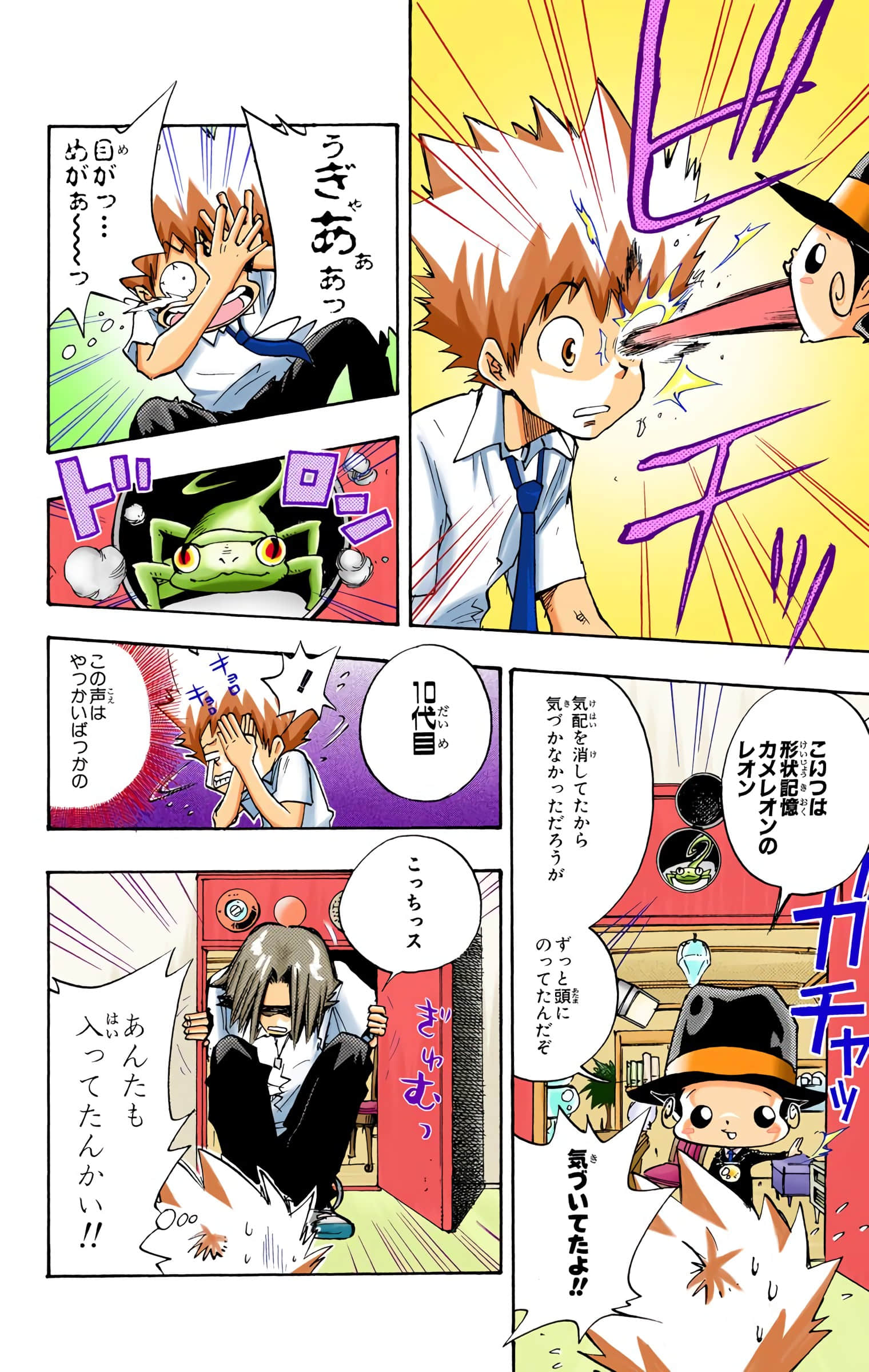 Page 113