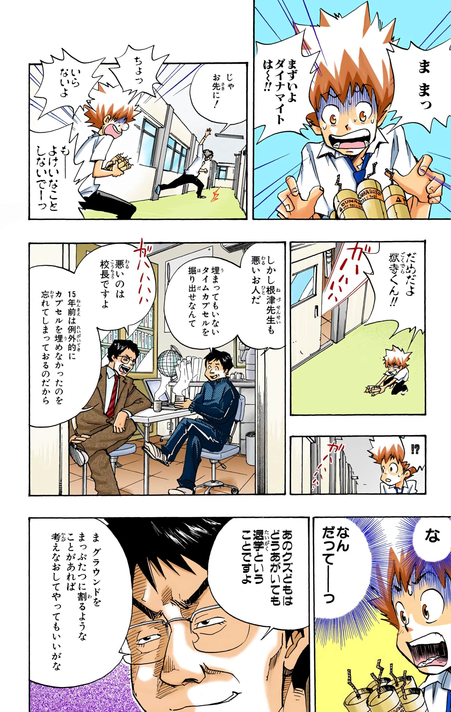 Page 115