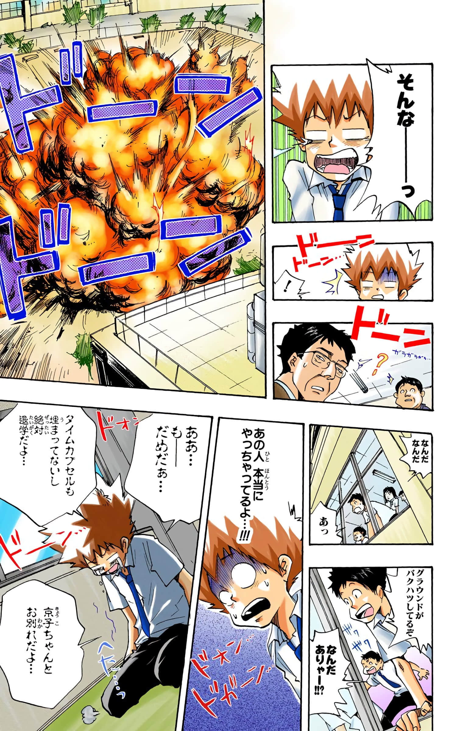 Page 116