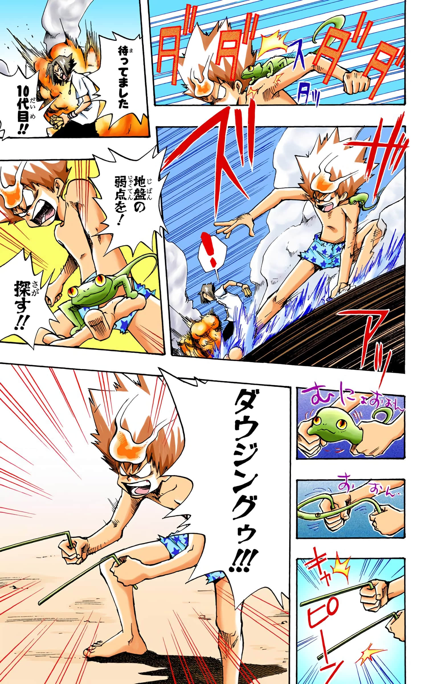 Page 118