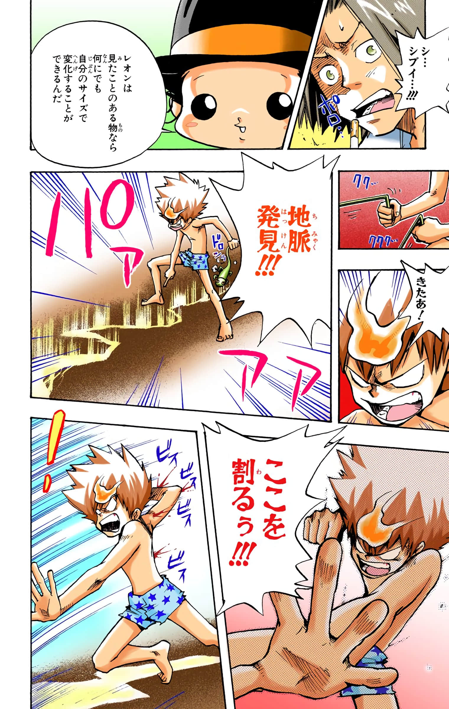 Page 119