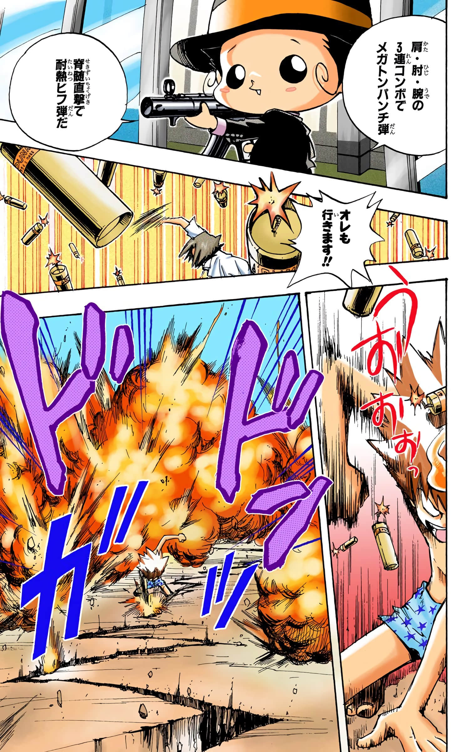 Page 120